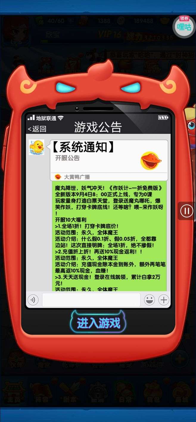 1757162258421