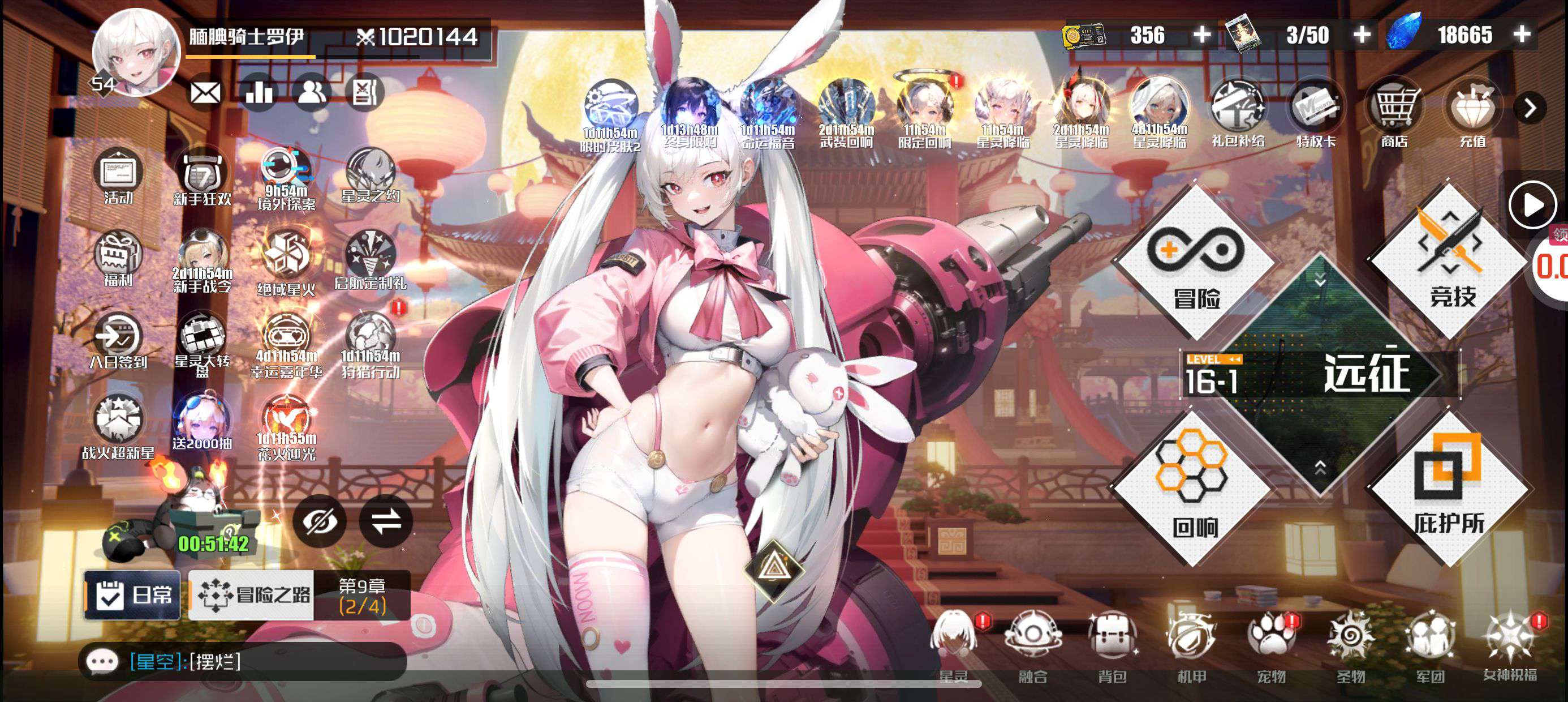 1757131521293