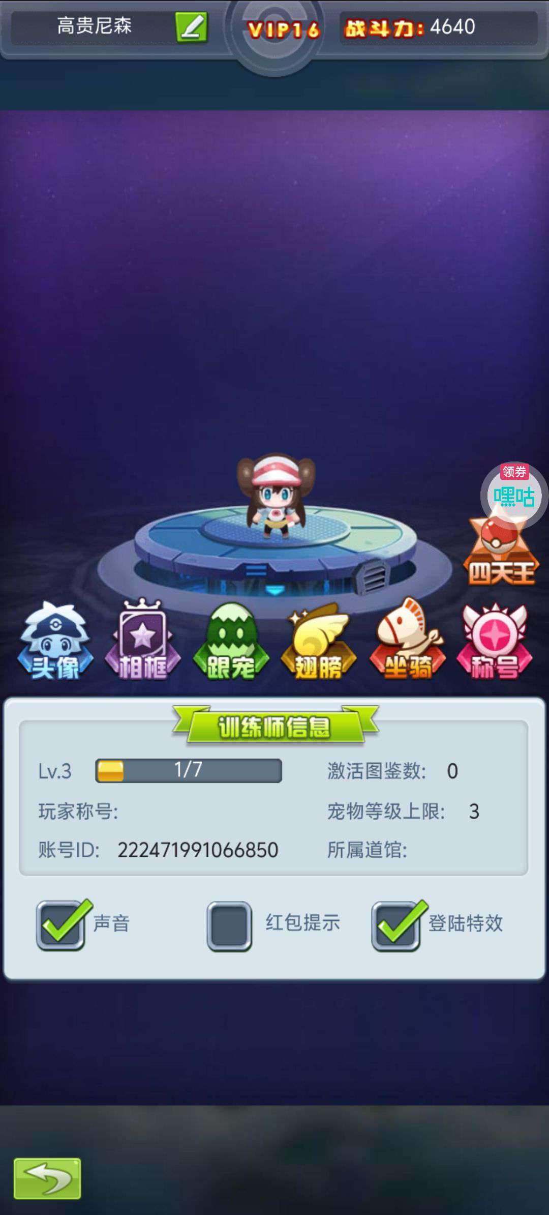 1757109537551