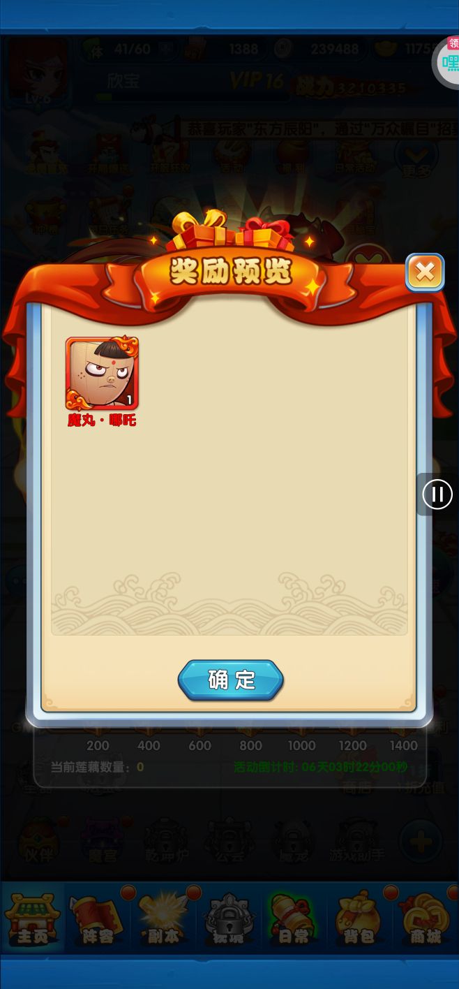1757162287647