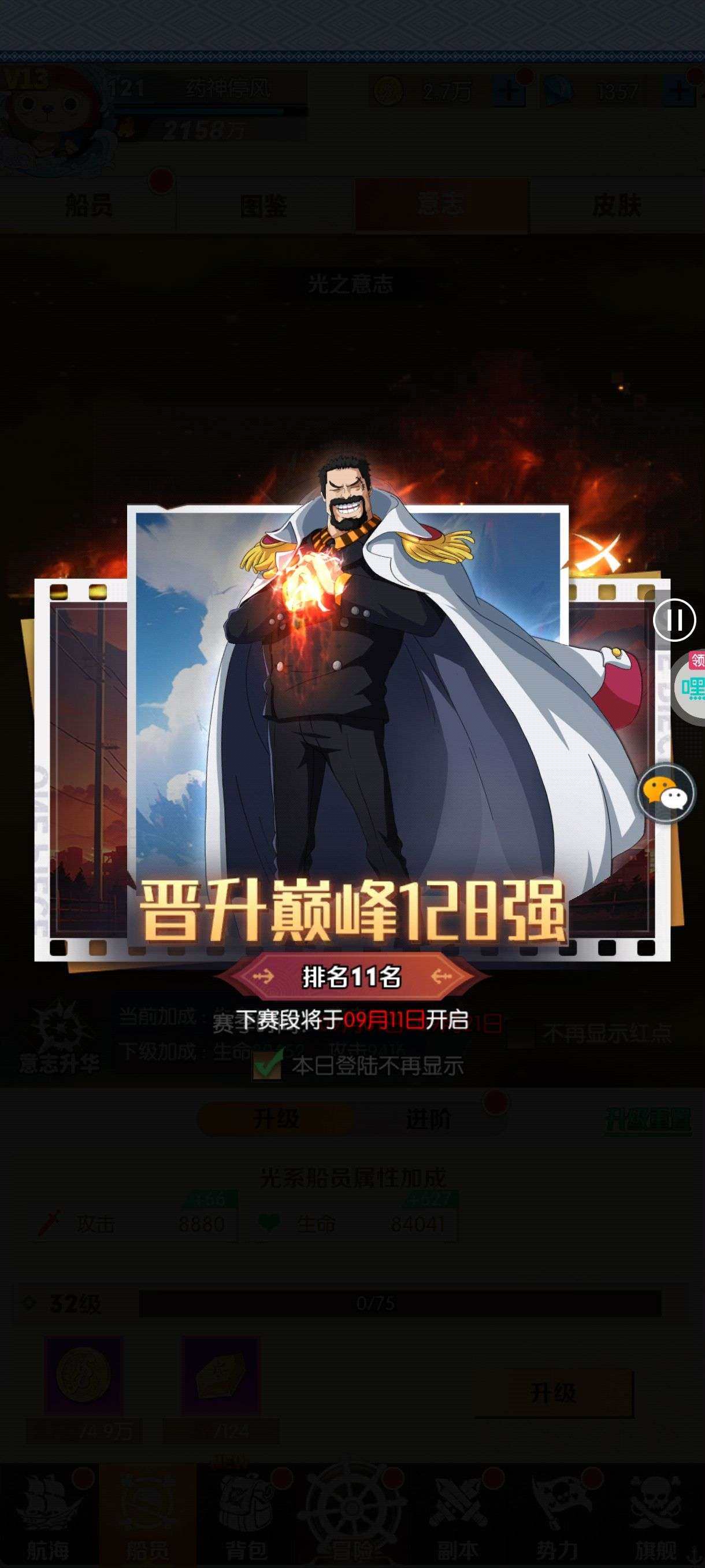 1757175245821