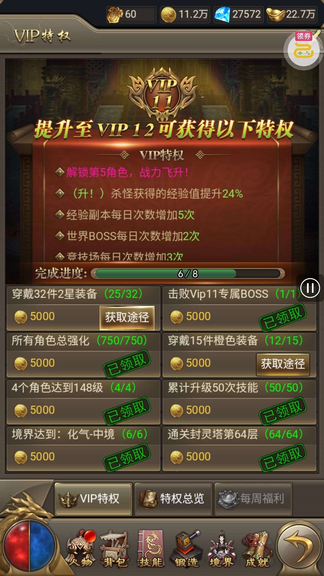 1757243884870