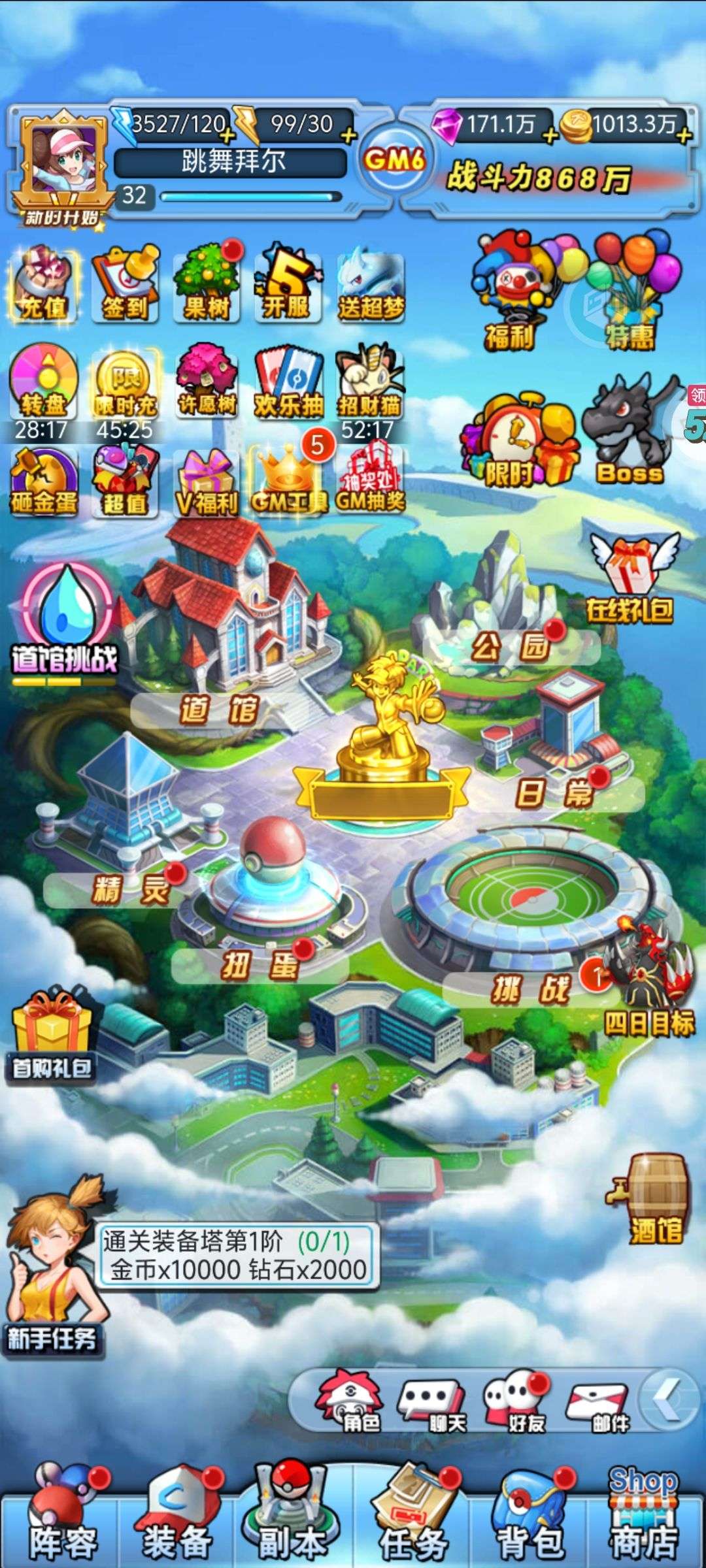 1757331847819