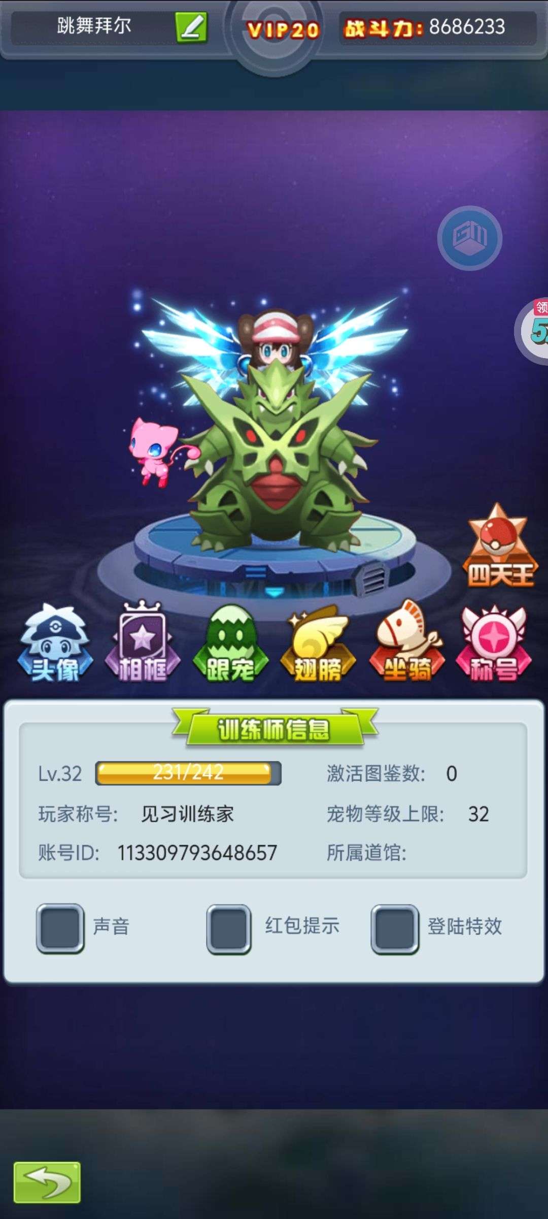 1757331847798
