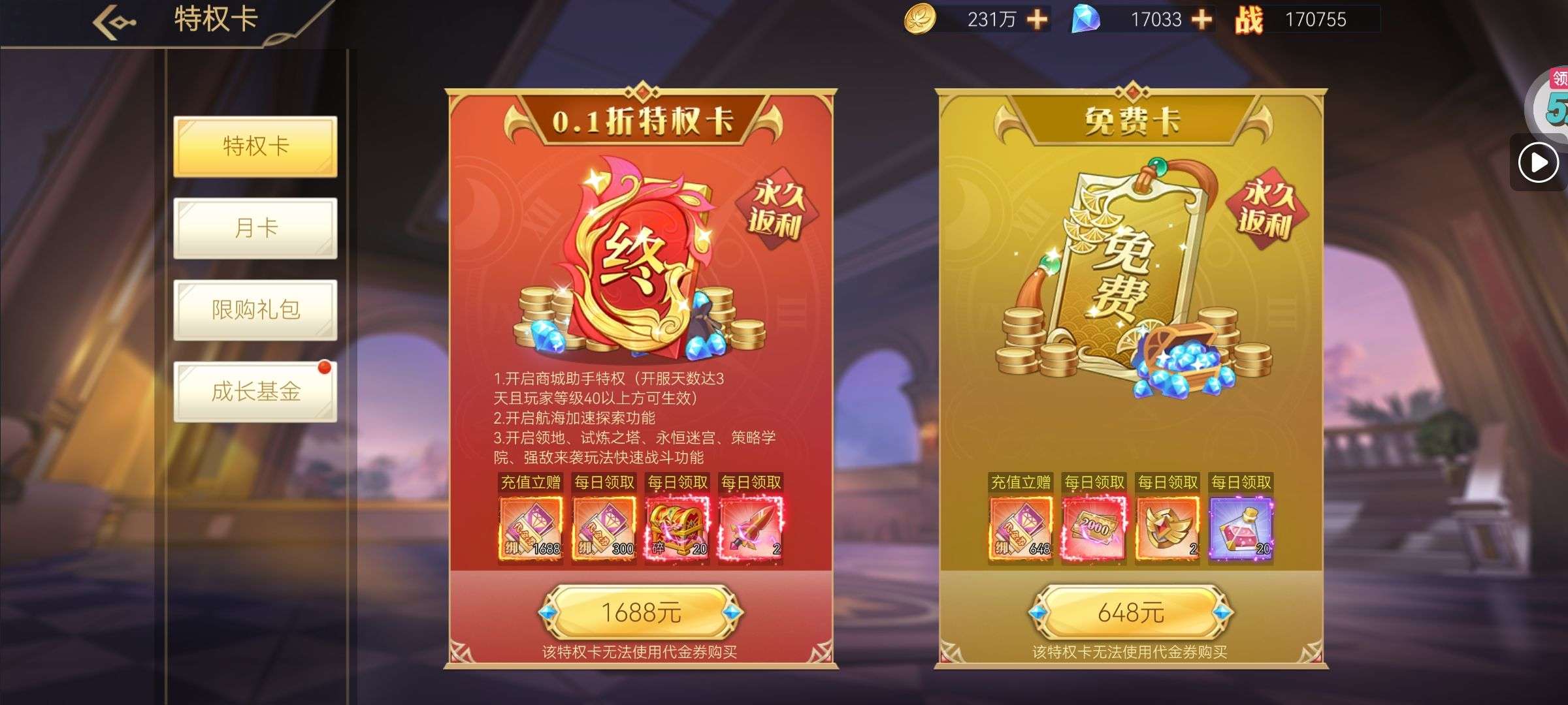 1757400954402