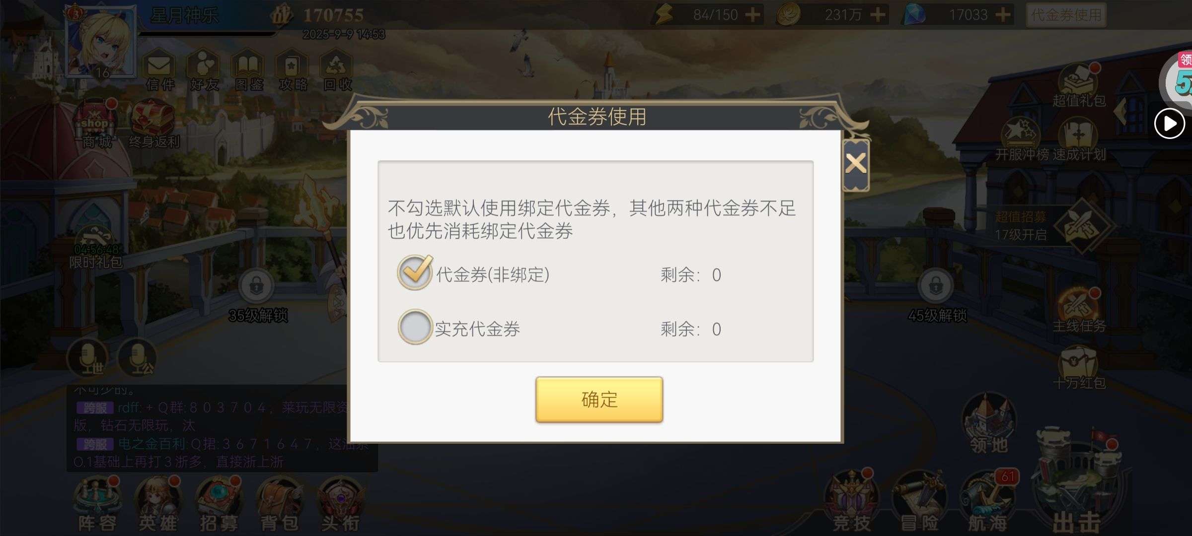 1757400954399