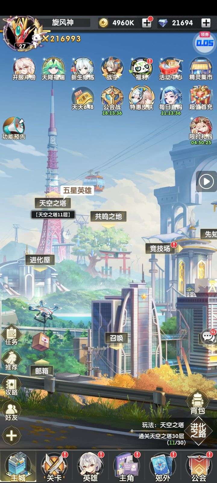 1757411448323