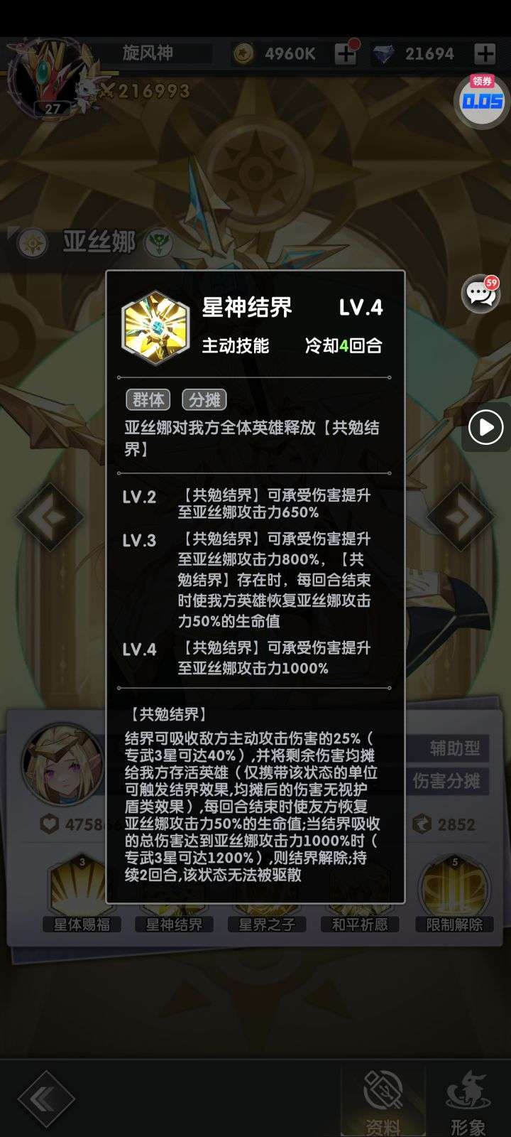 1757411448394