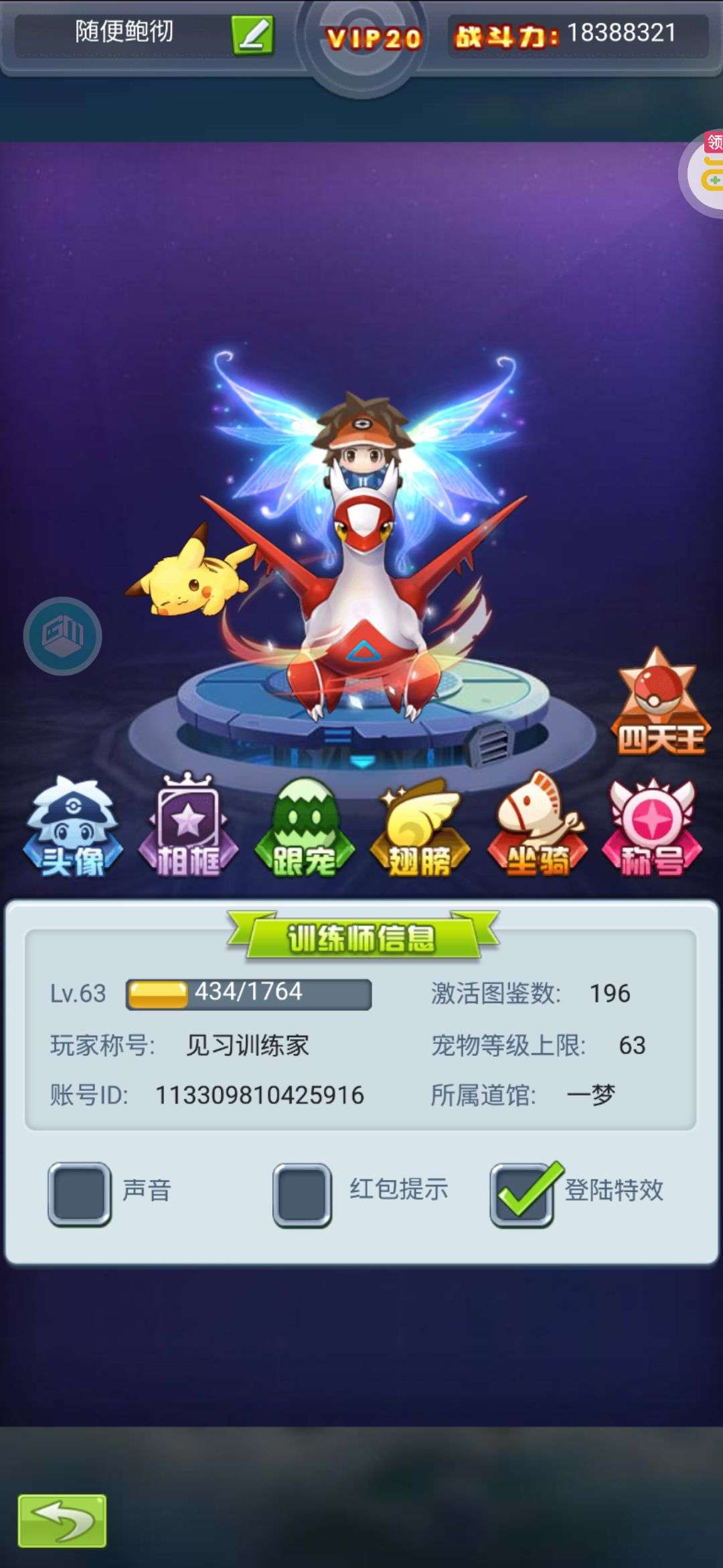1757681494900