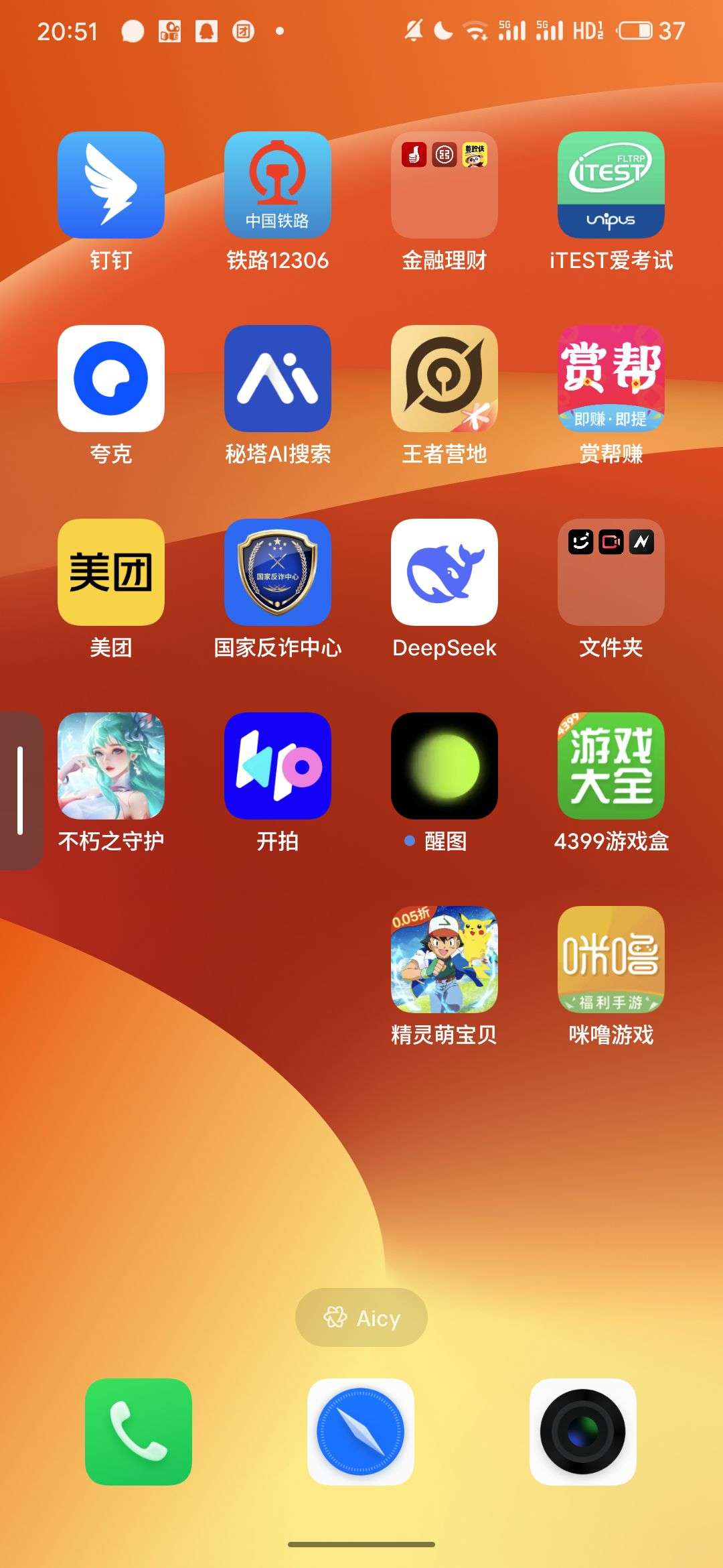 1757681512314
