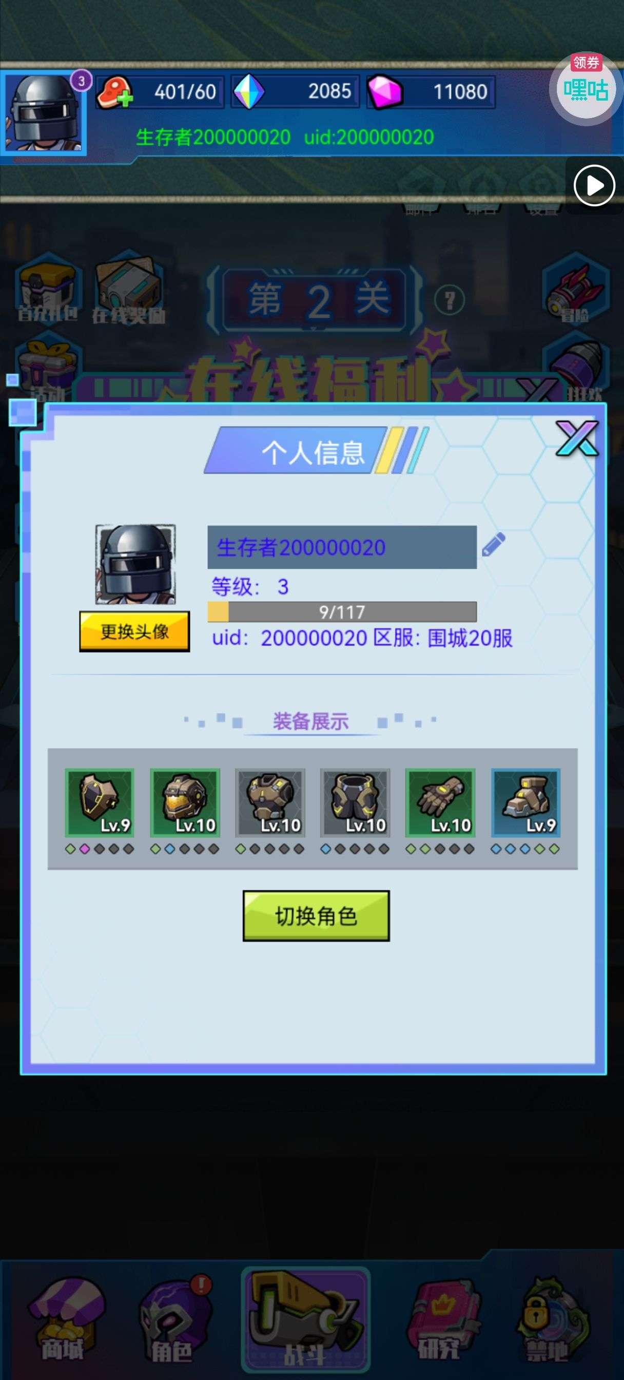 1757730890961