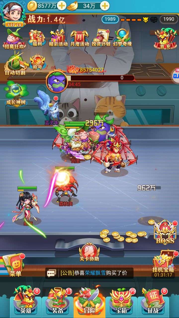1757747758680