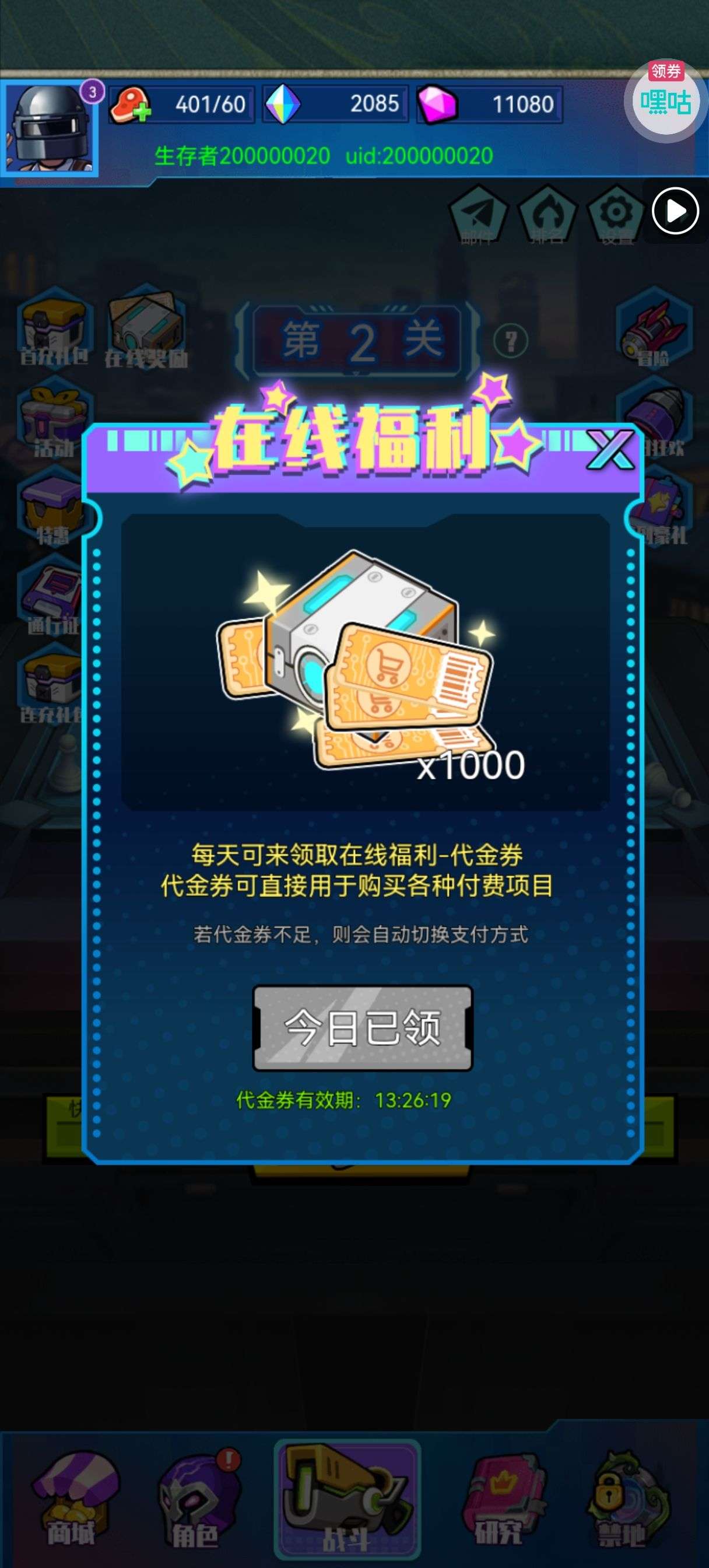 1757730890921