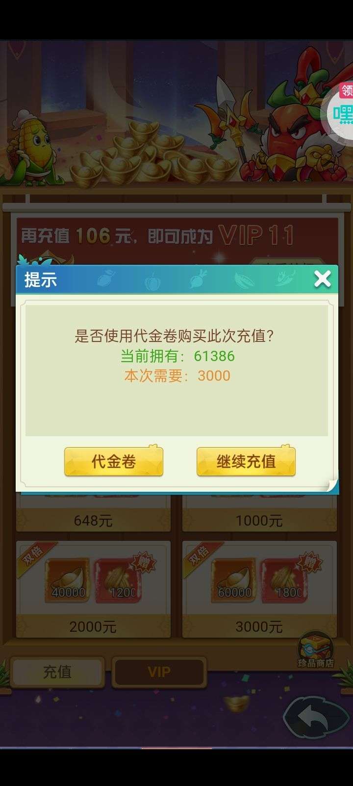 1757860321869