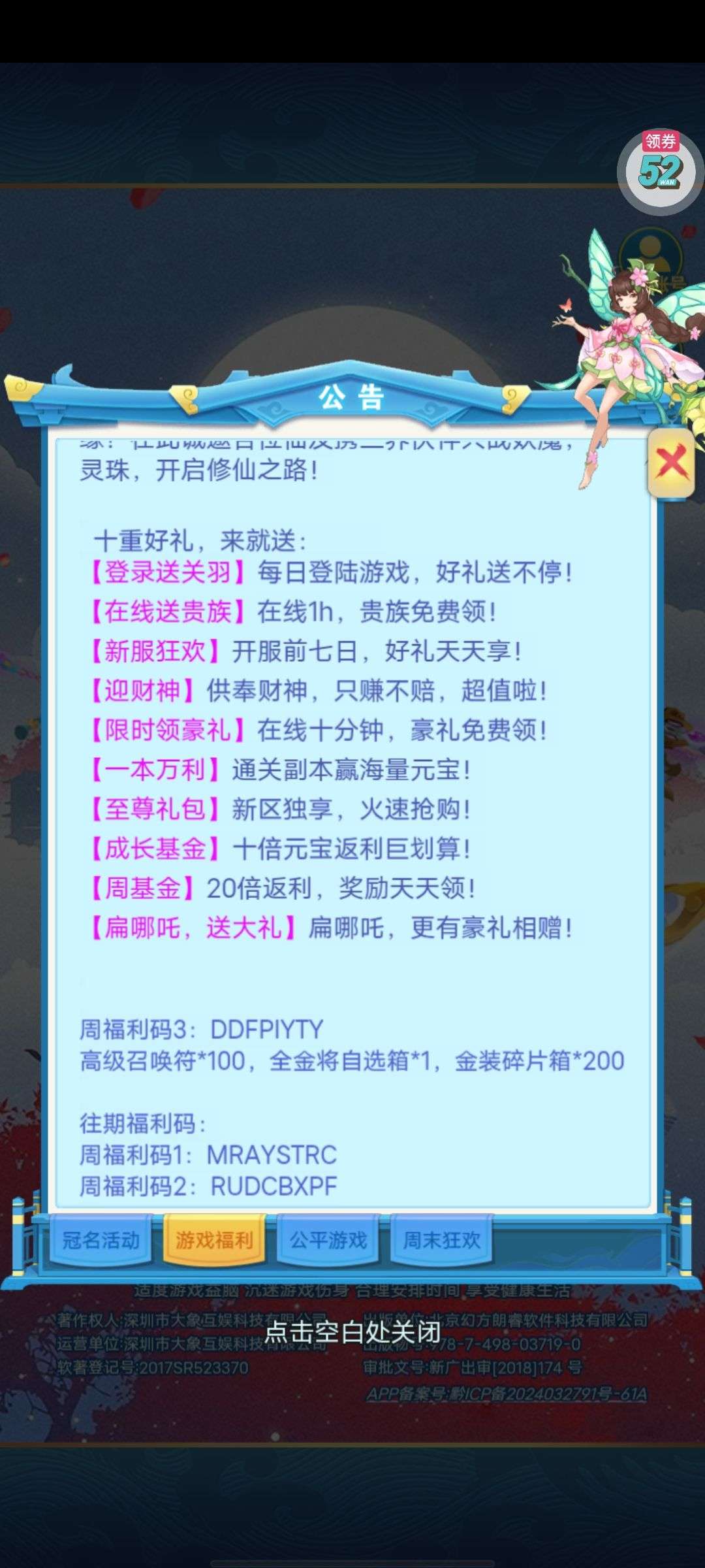 1757847052326