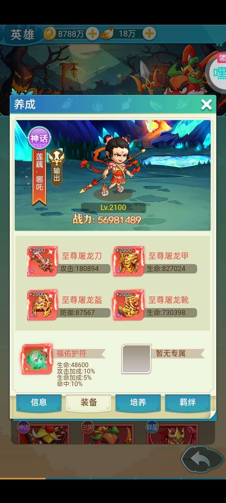 1757860322127