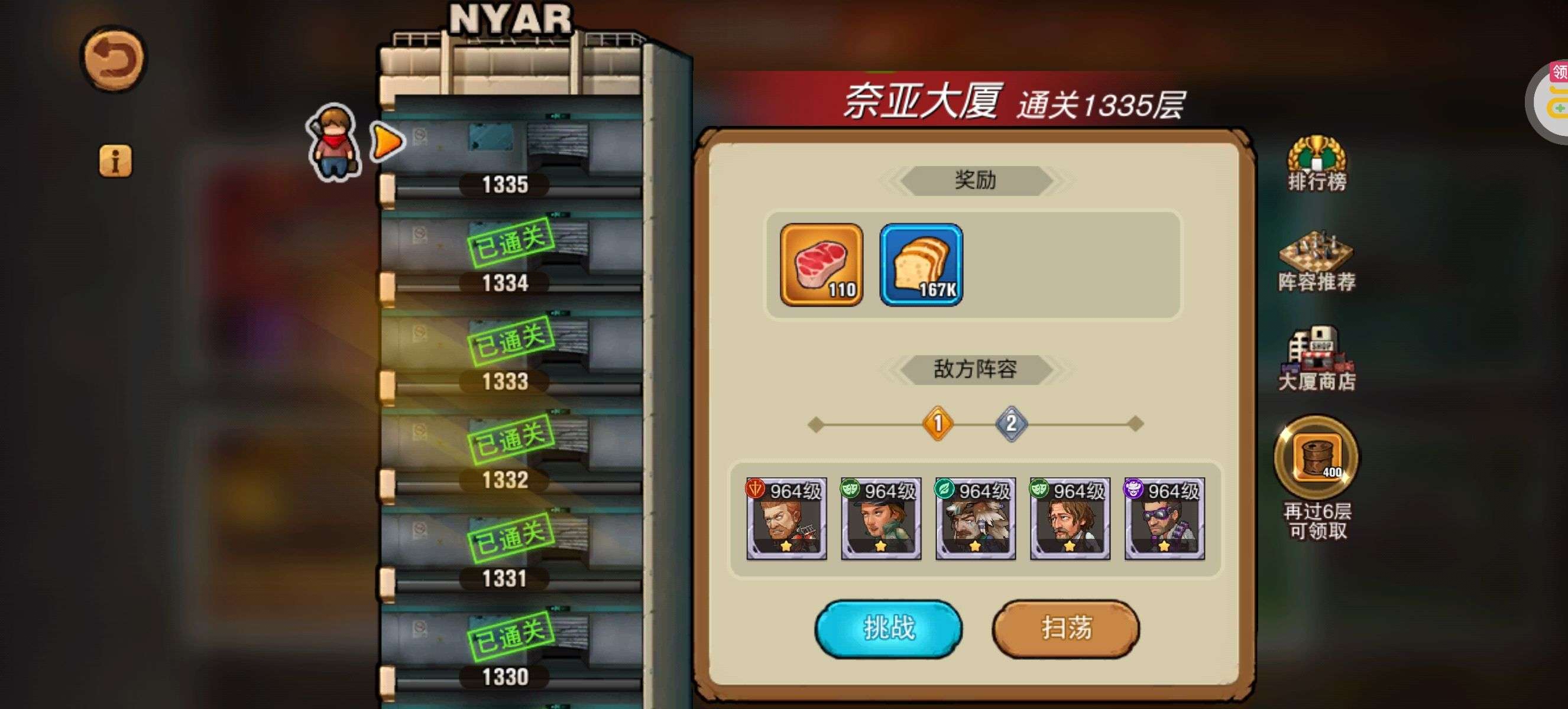 1757940267011