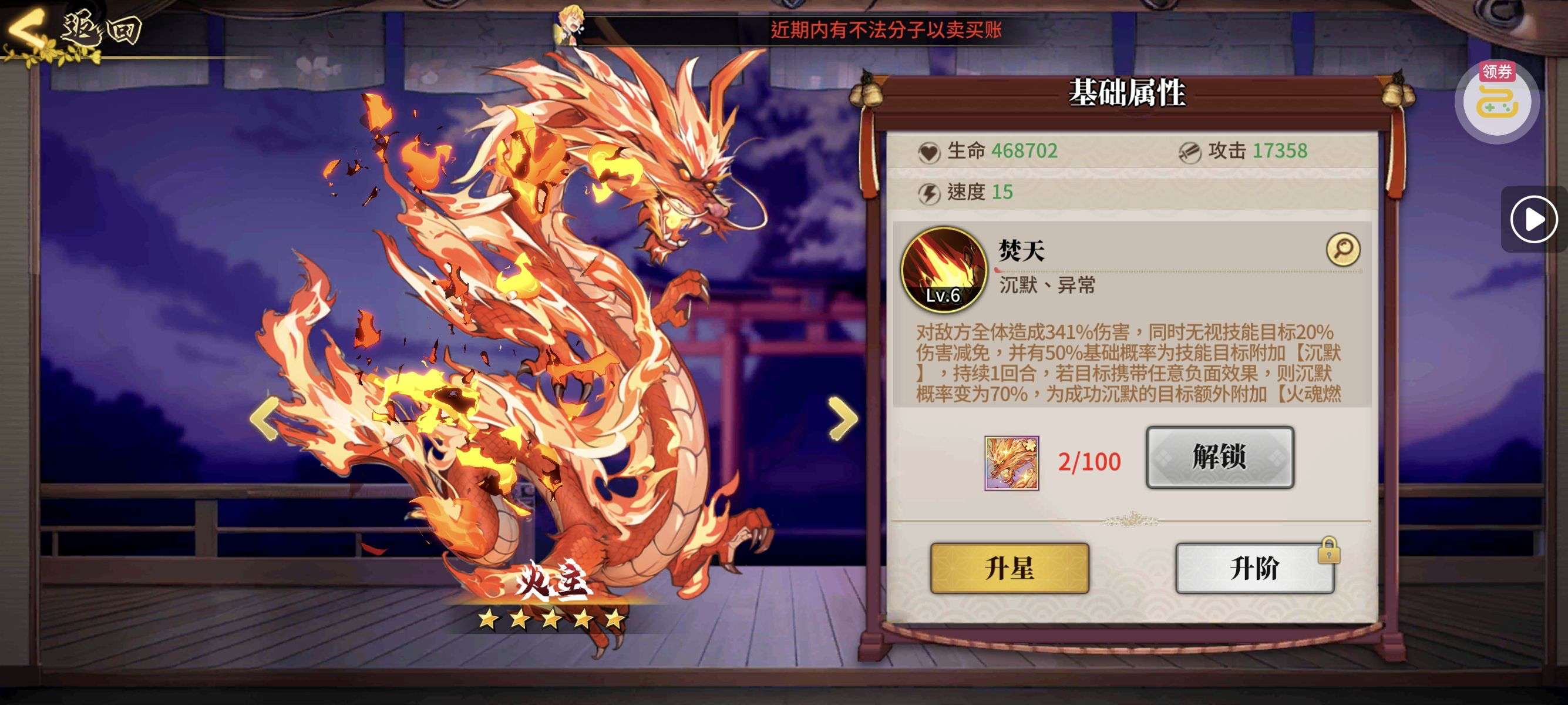 1757992258136