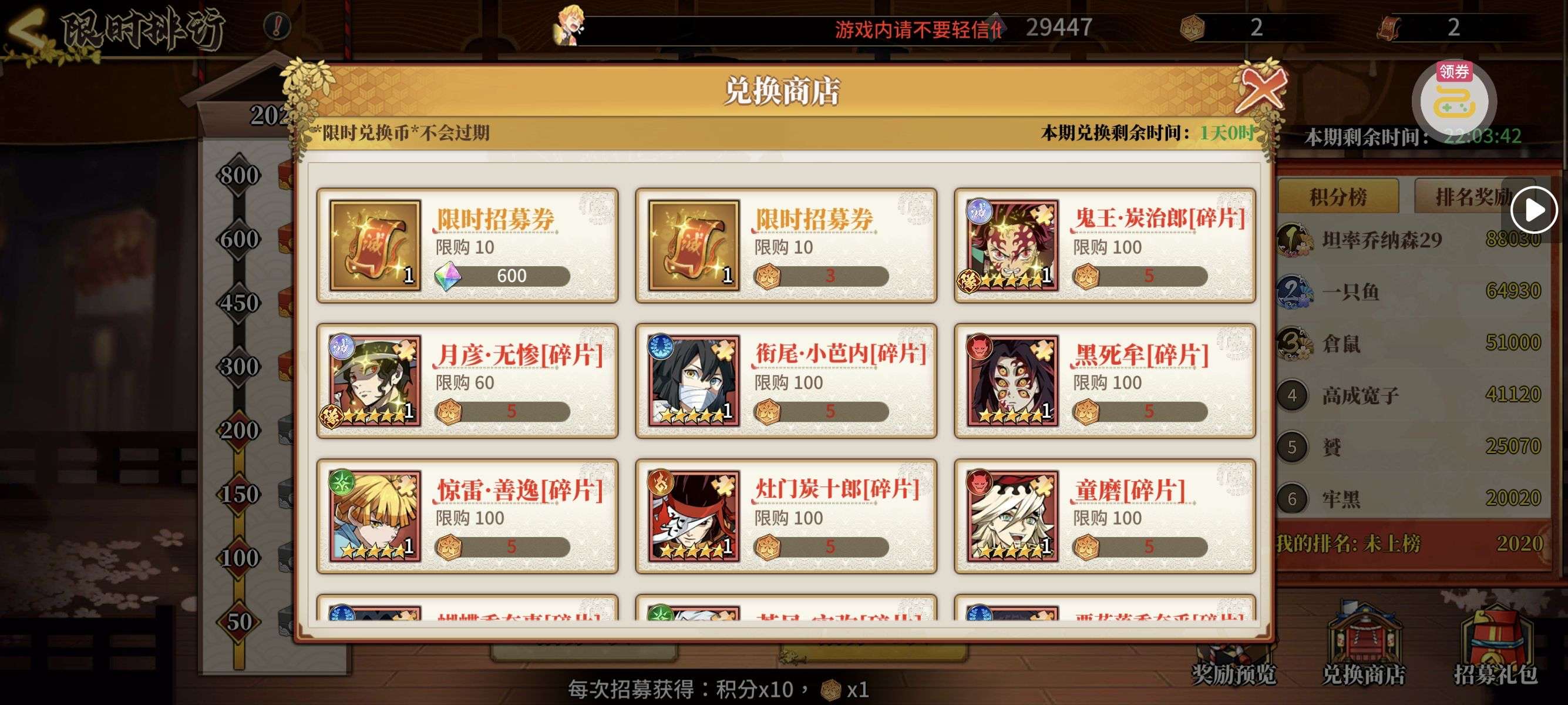 1757992258019