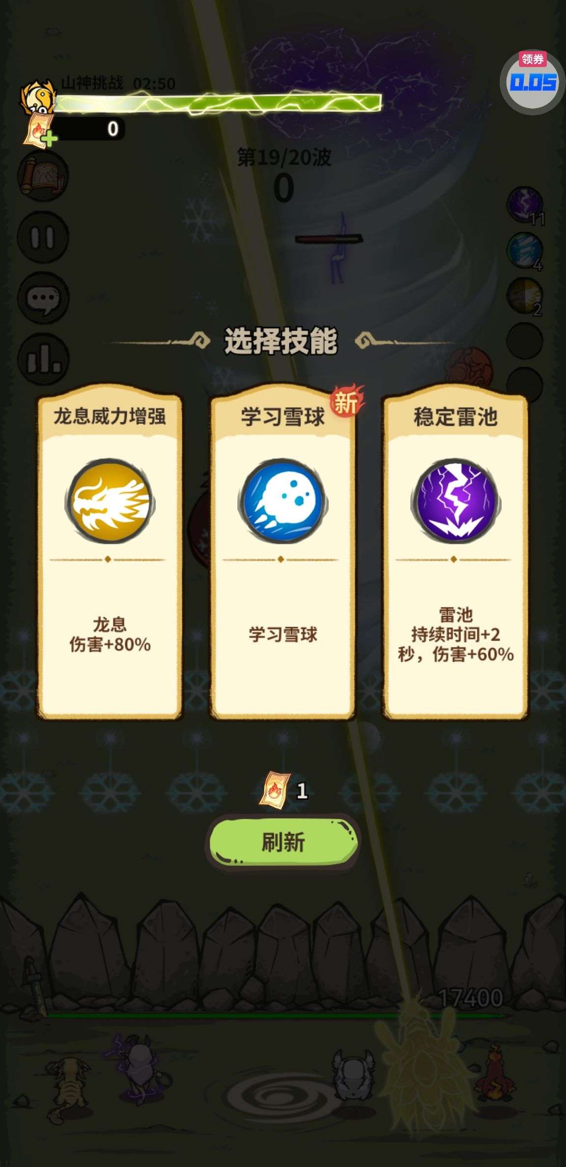 1757990932569