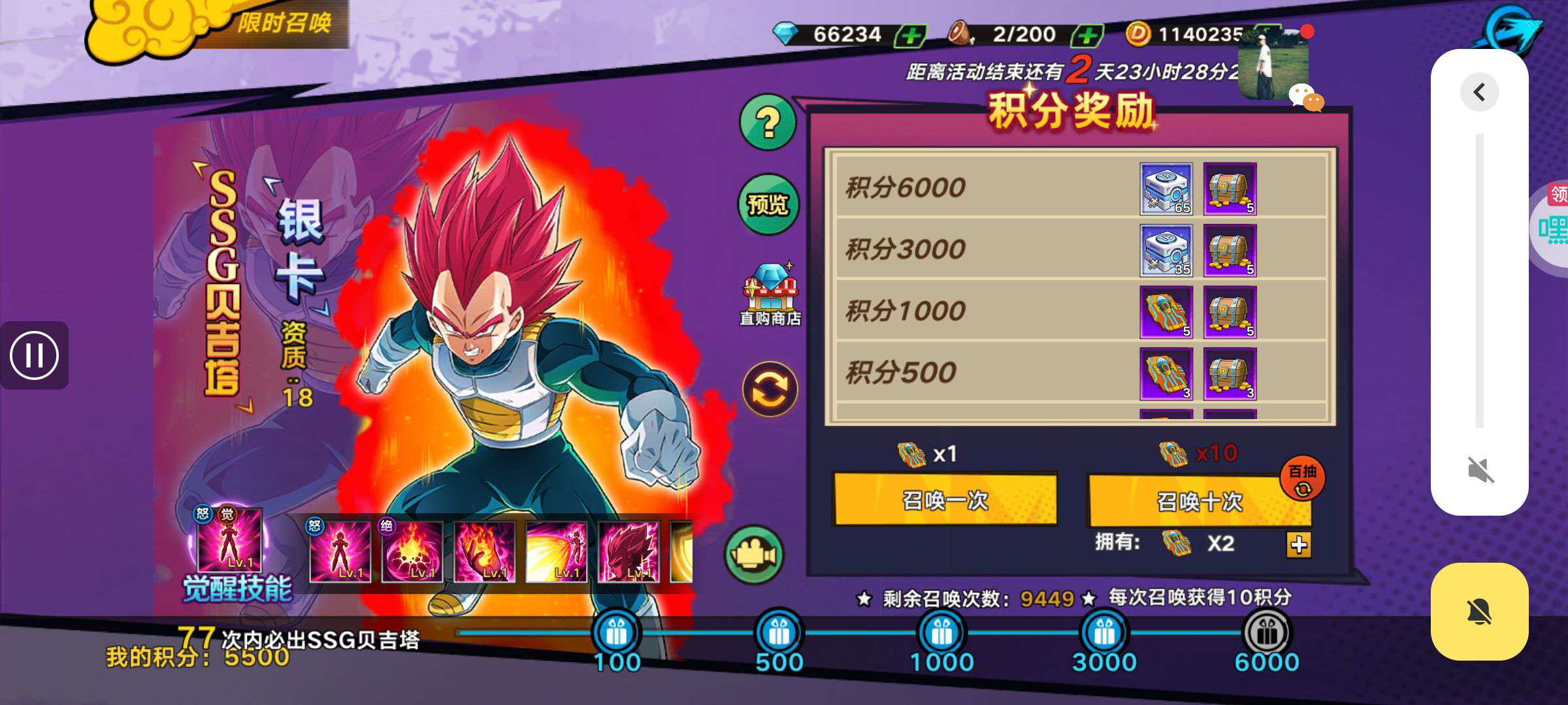 1758000968669