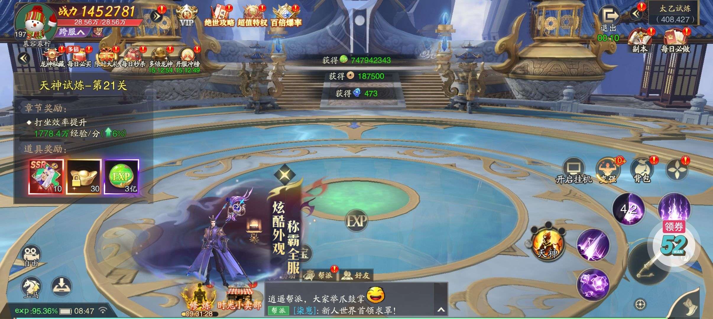 1758070311334