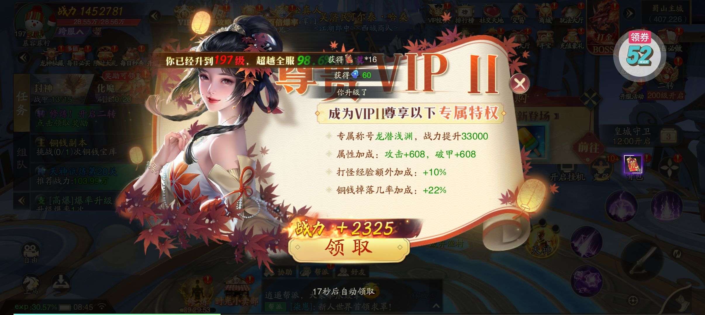 1758070311405