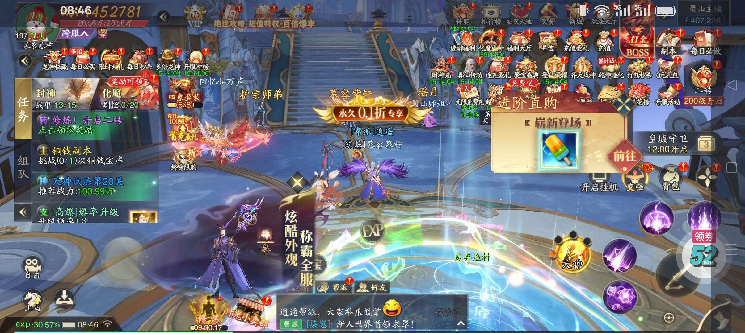 1758070311422