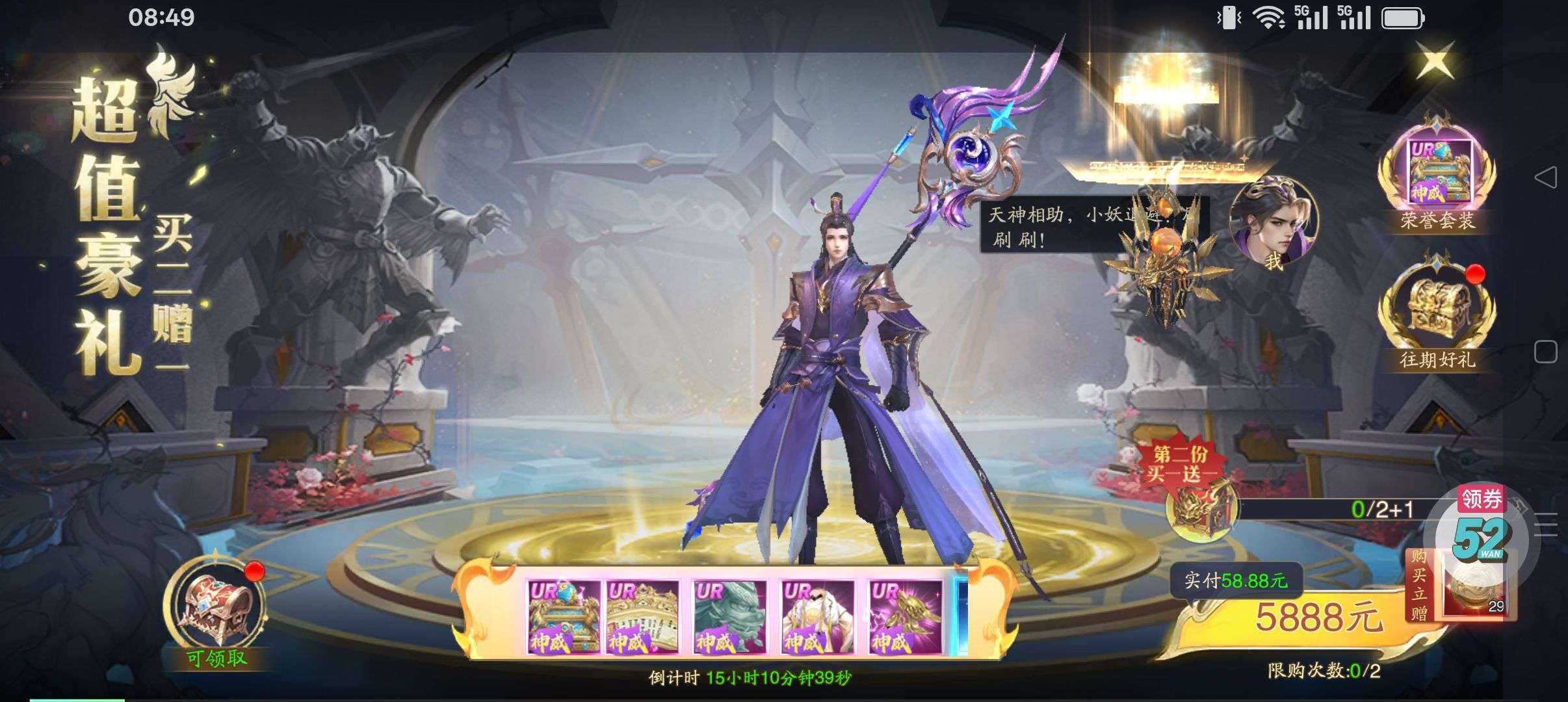 1758070311291