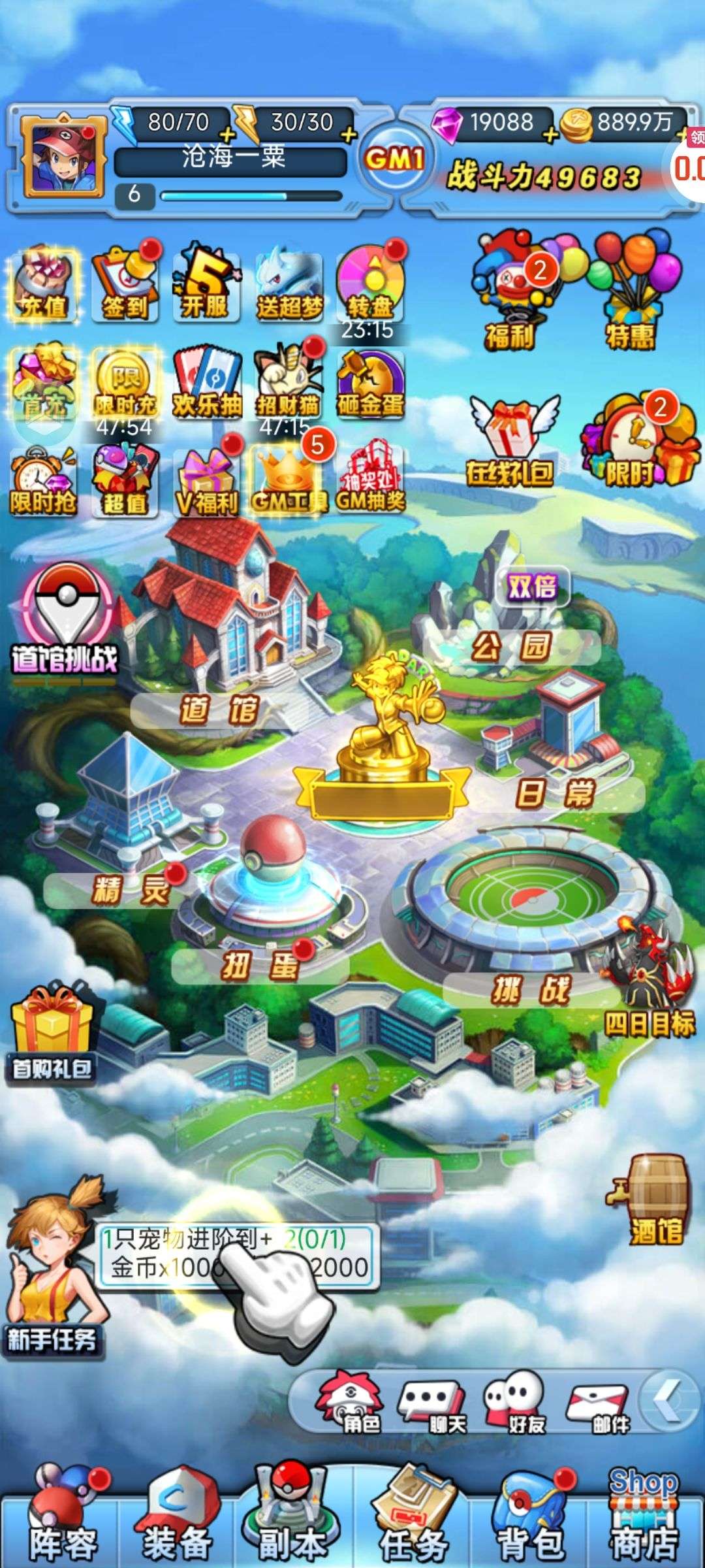 1758041147567