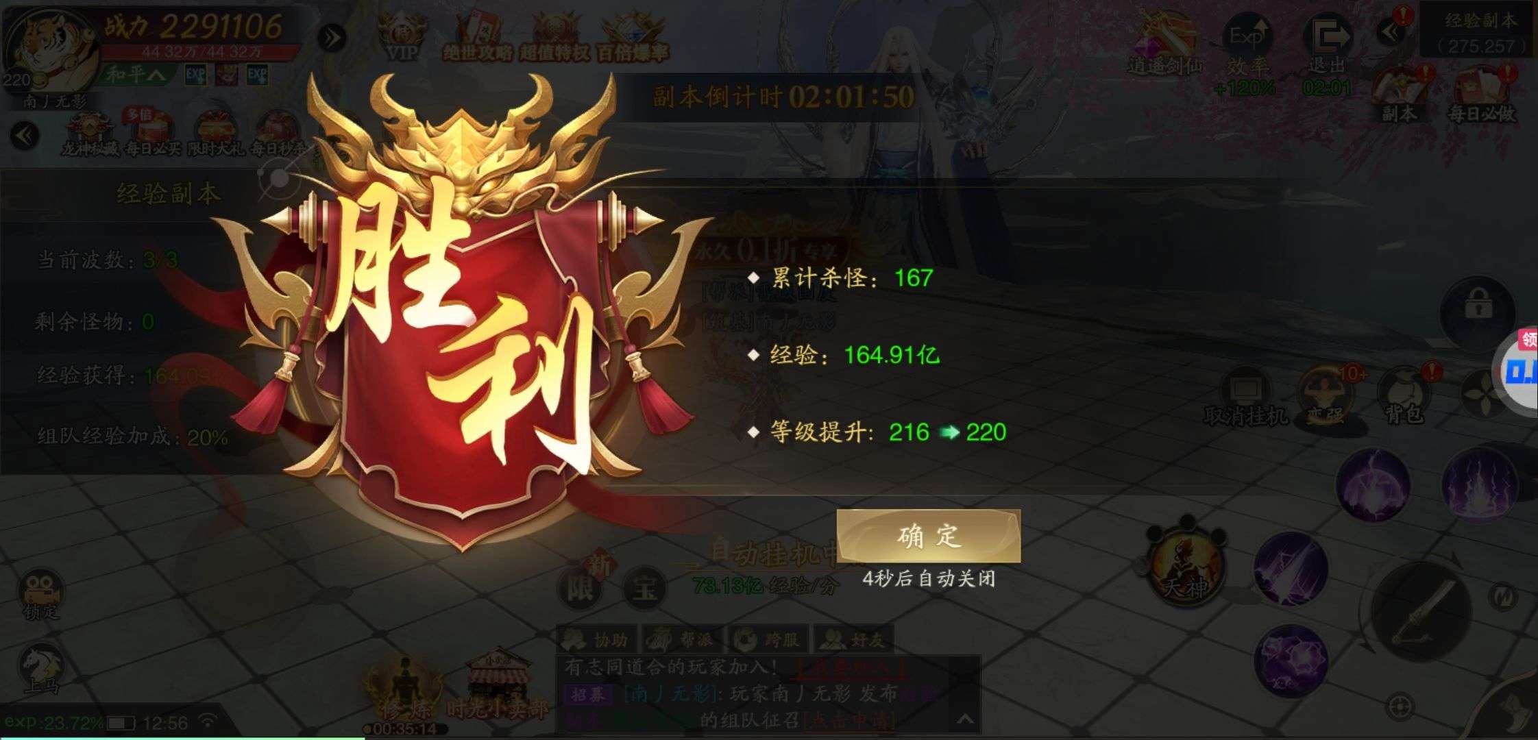 1758257947653