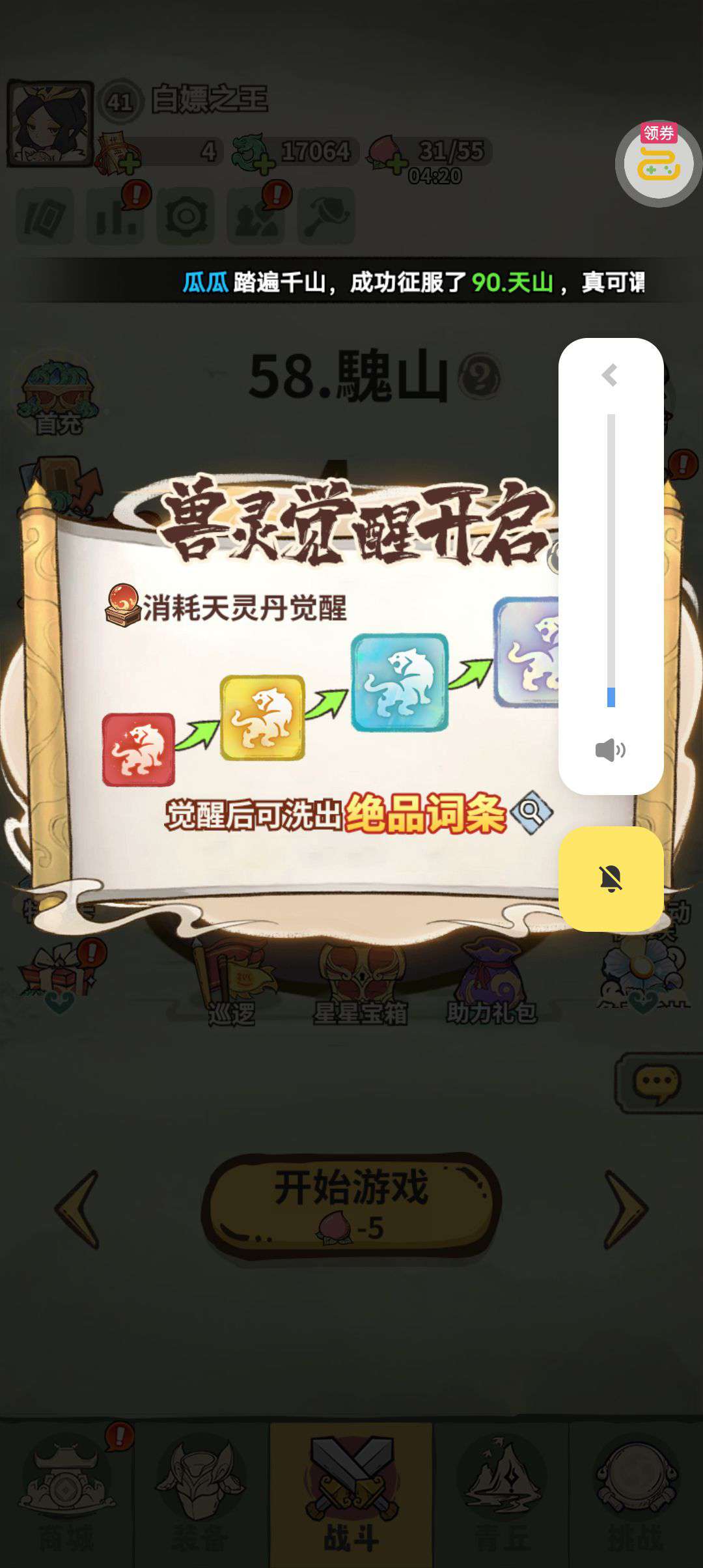1758245277843