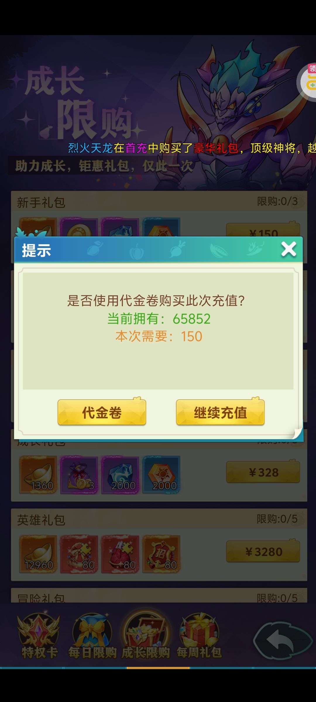 1758363640610