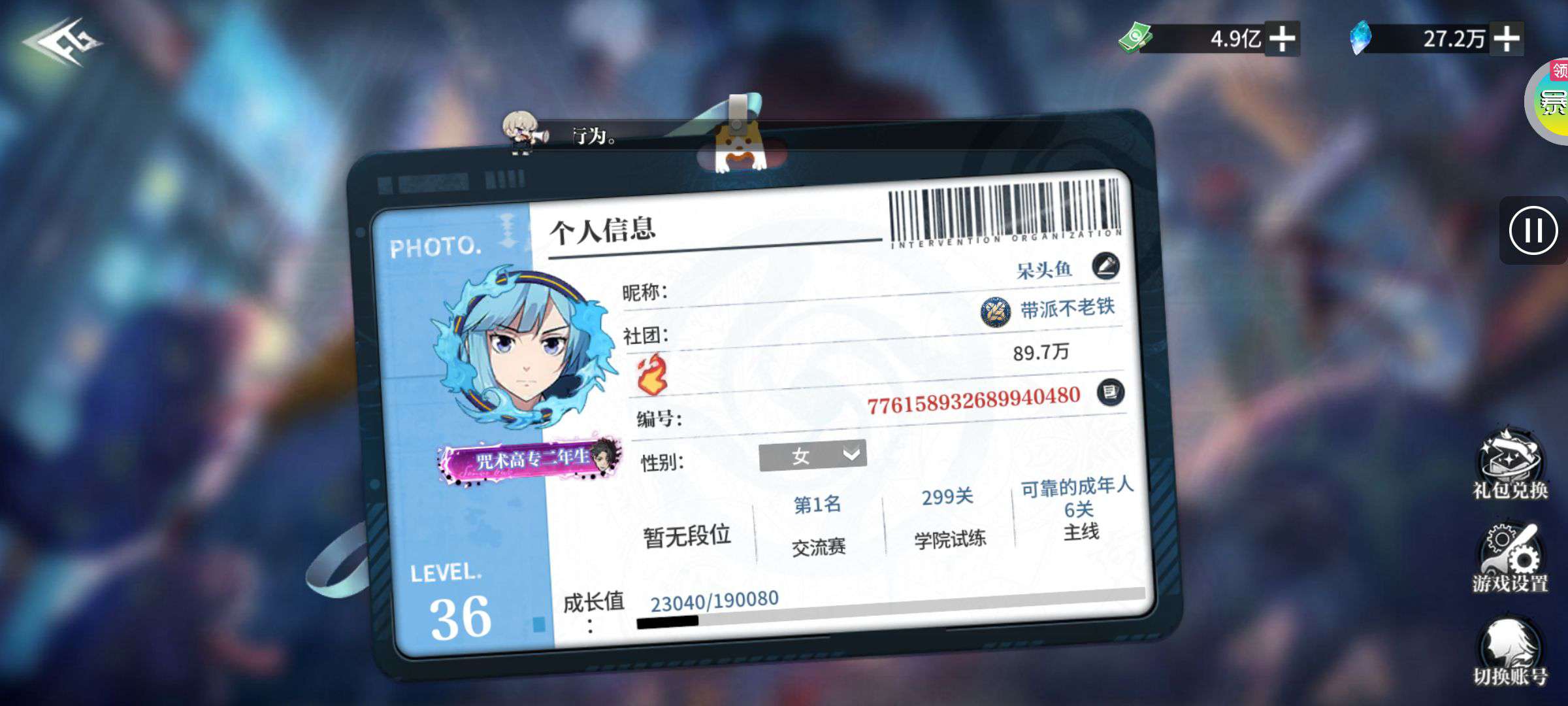 1758339249771