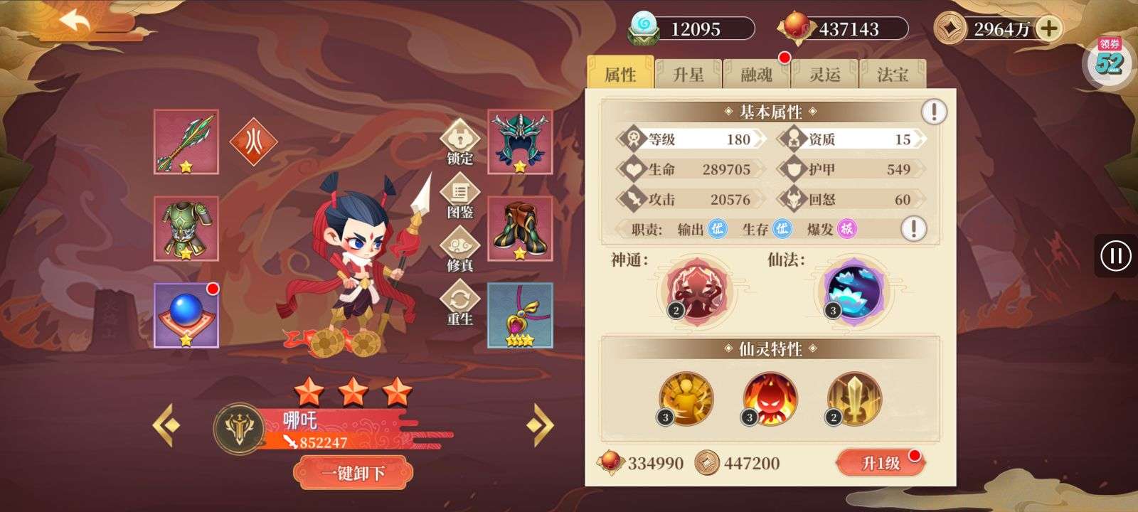 1758346818297