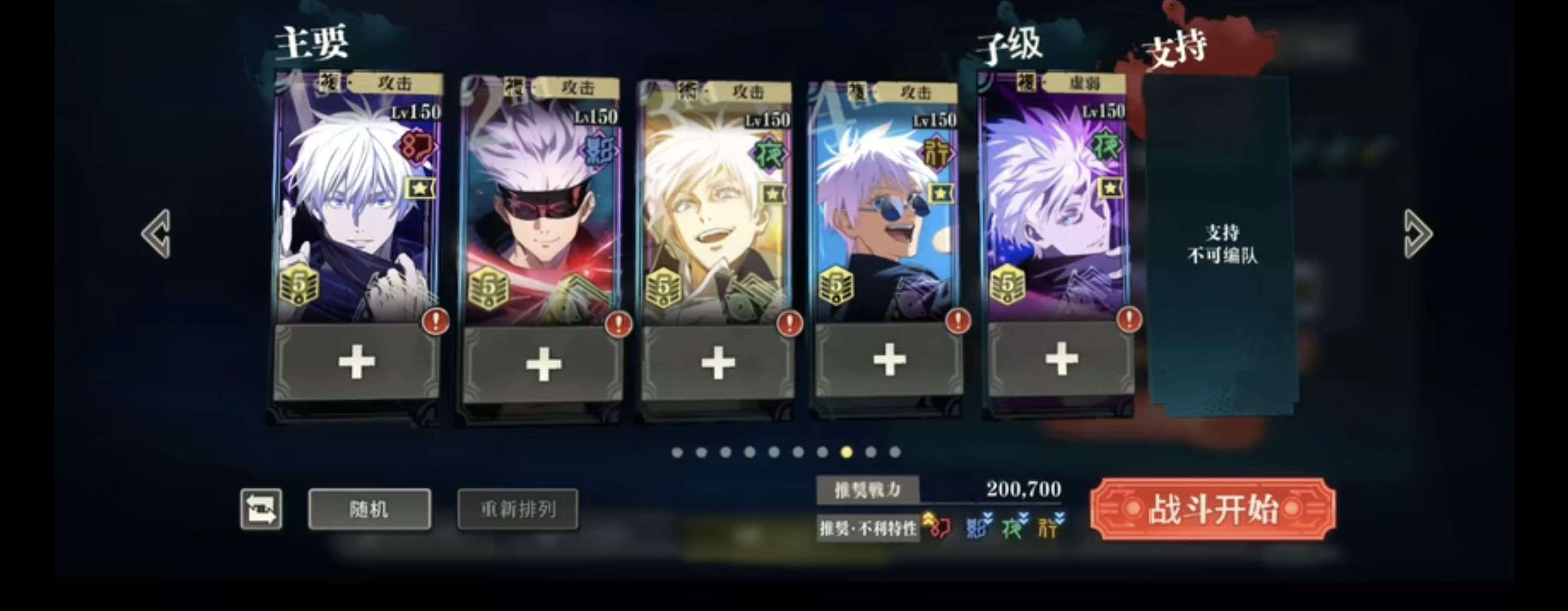 1758370167075