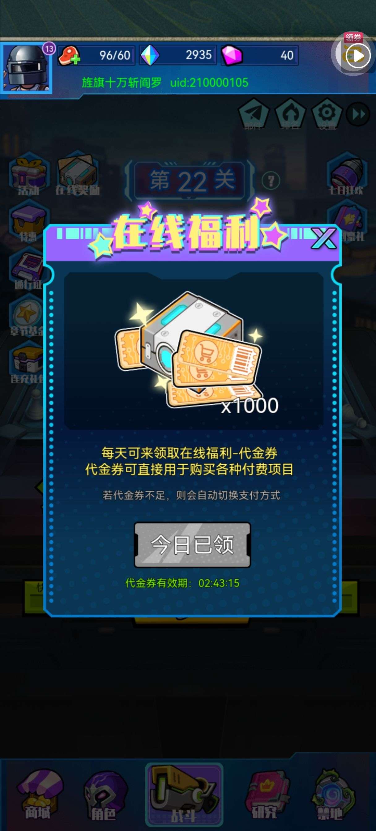 1758460637100