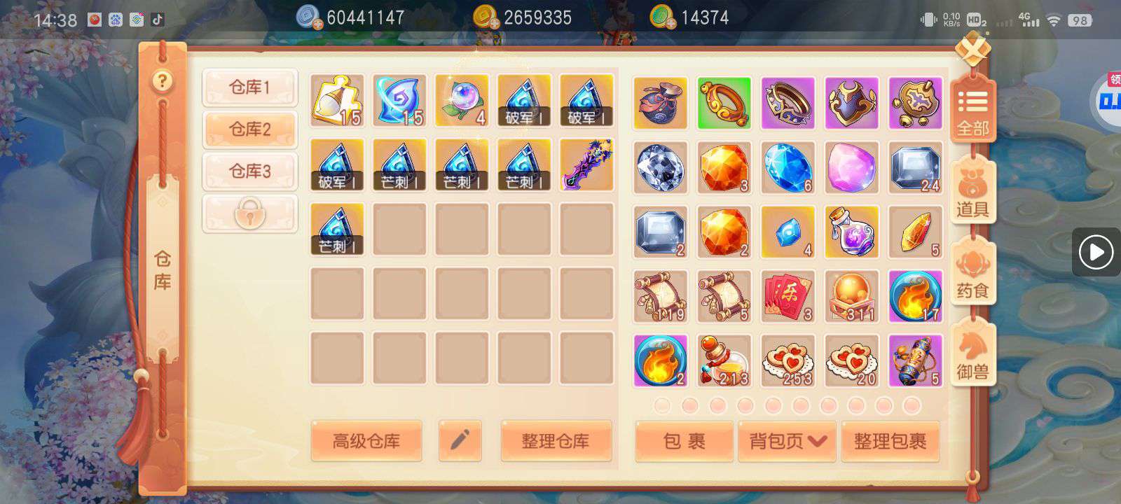 1758464373929