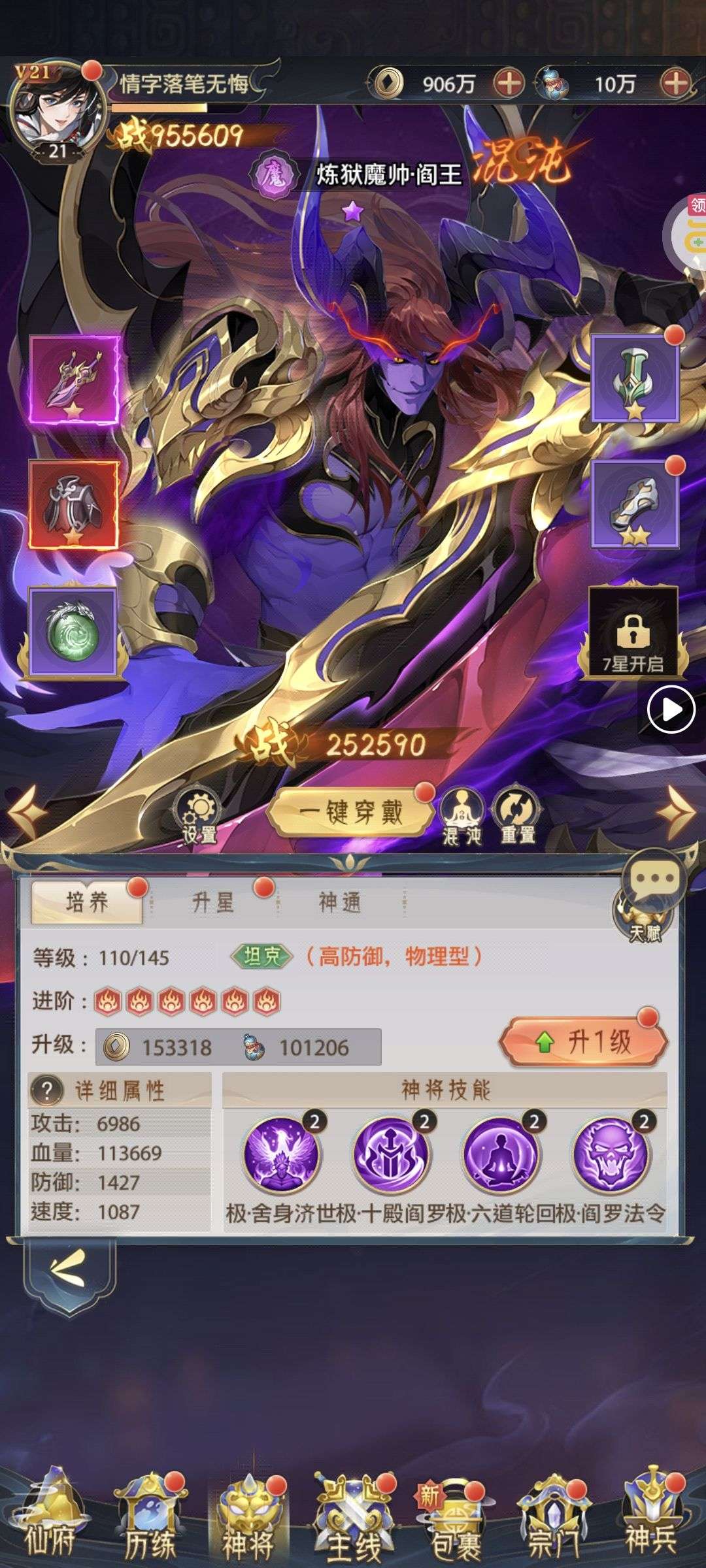 1758609834233