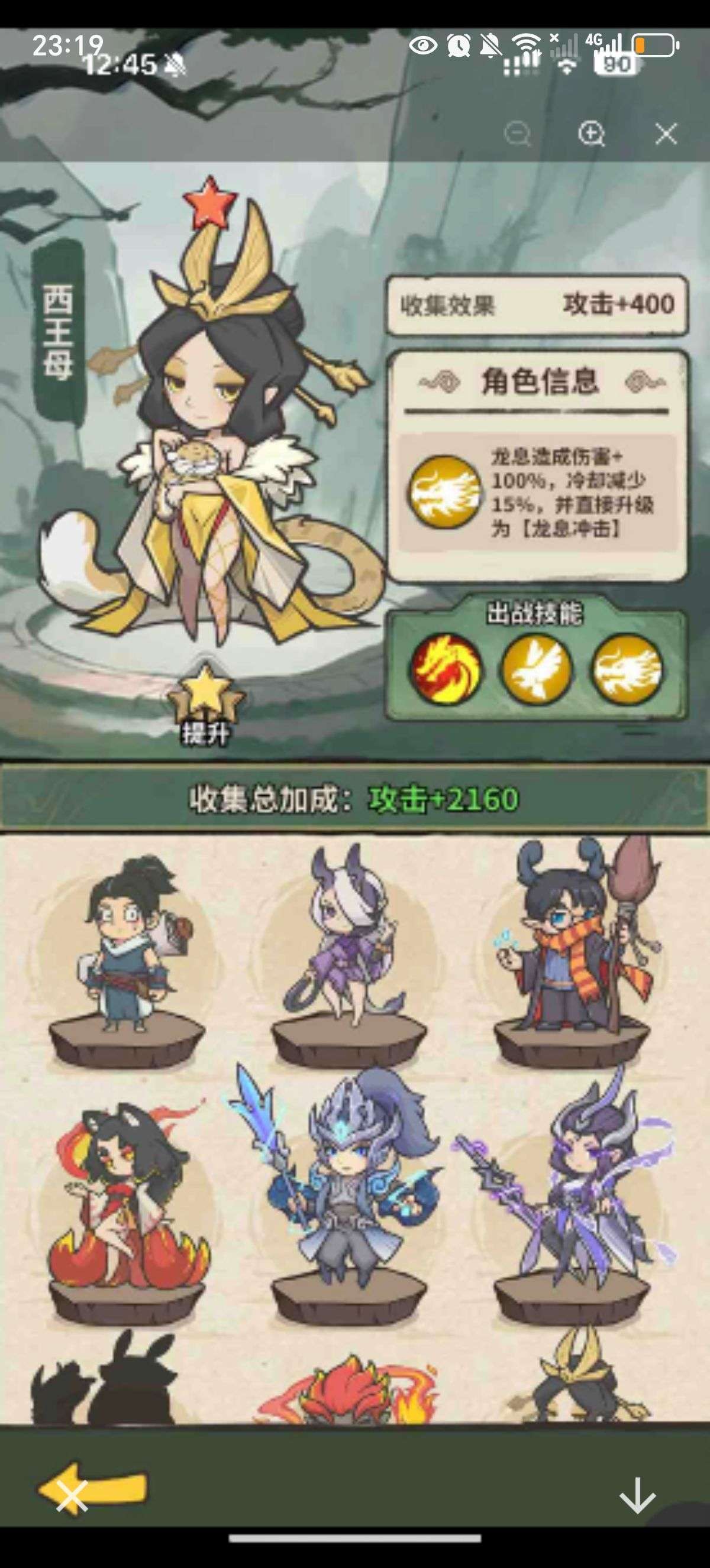 1758640901083