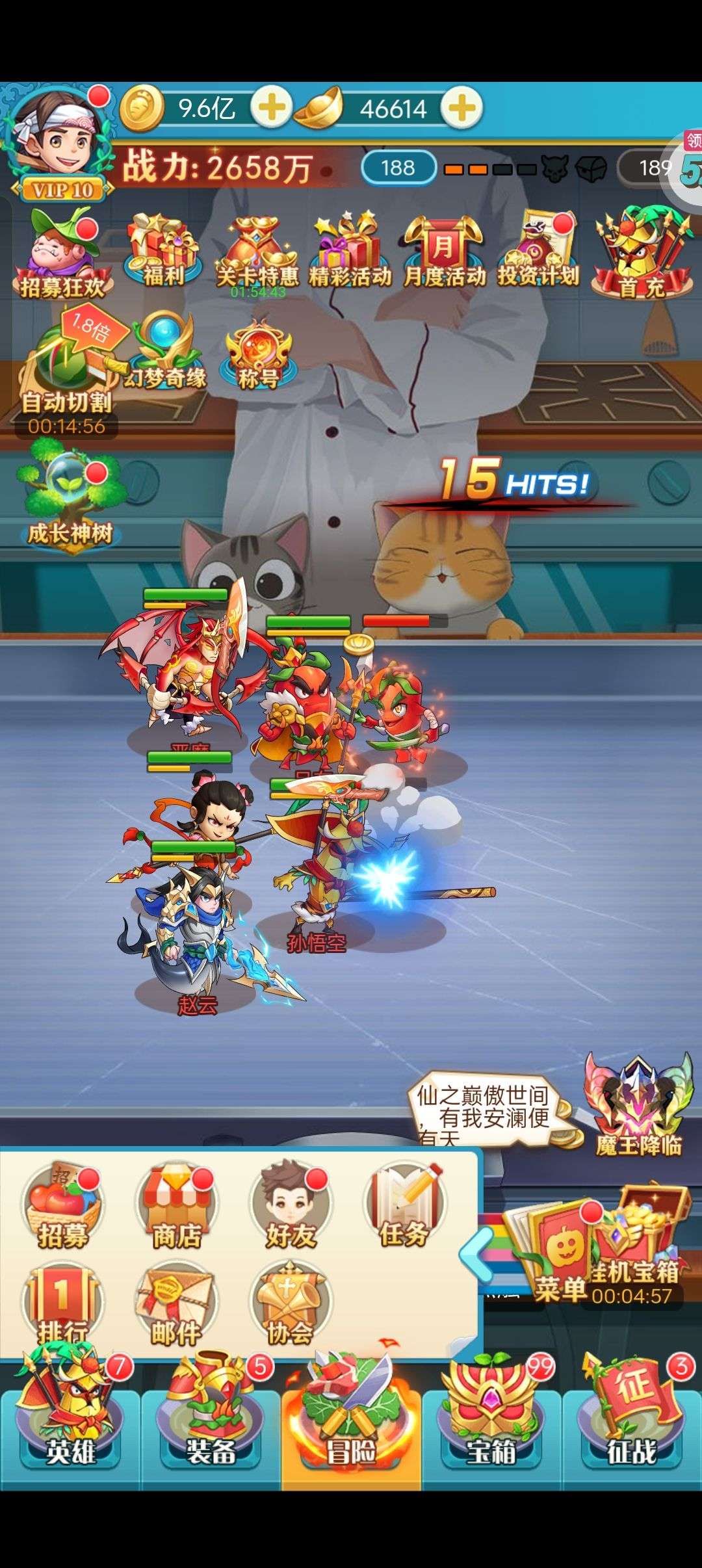 1758713147999