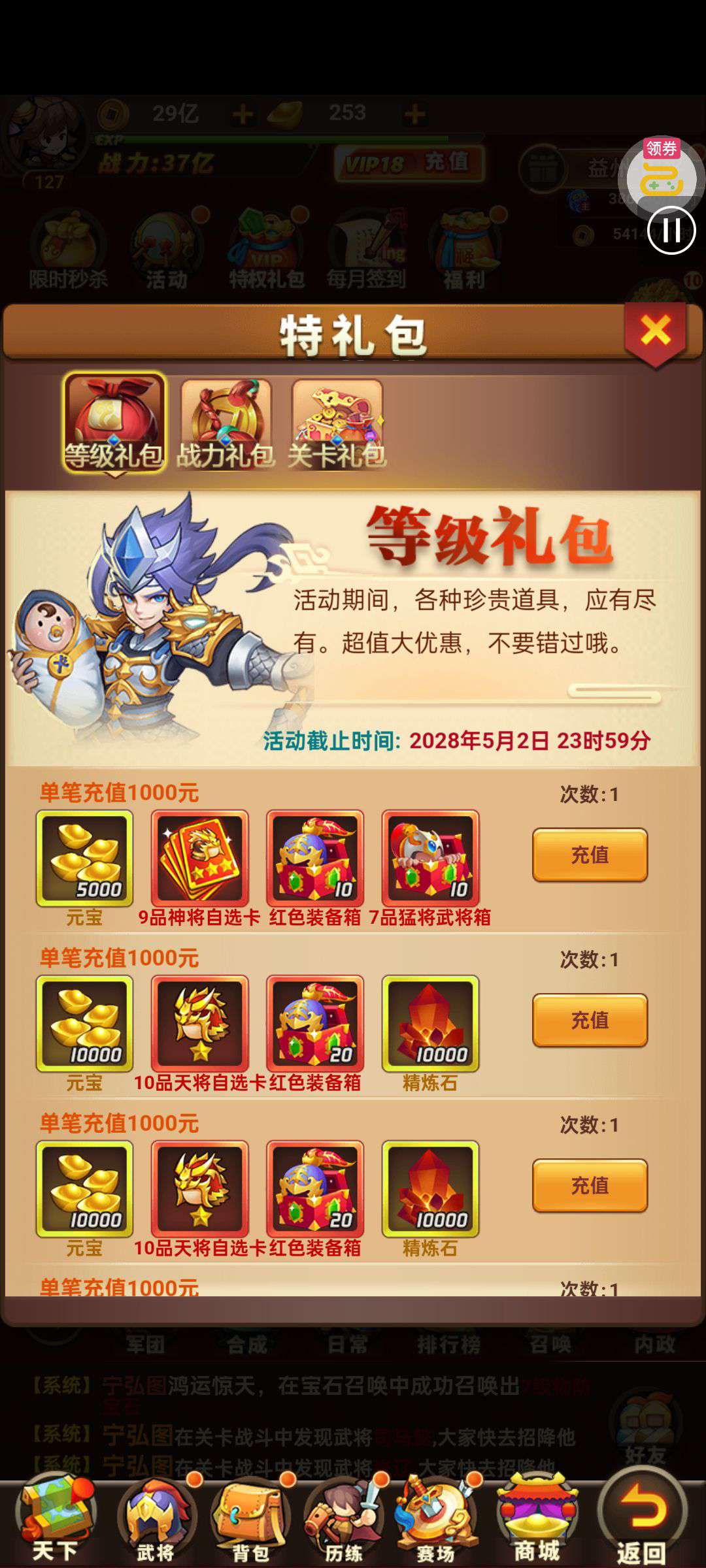 1758673503515