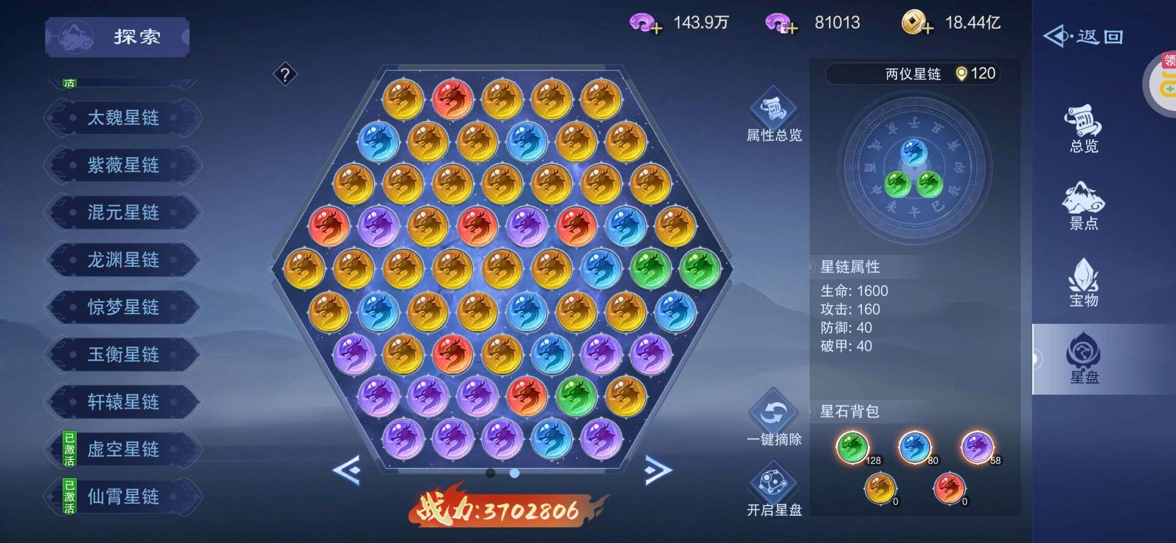 1758795025630