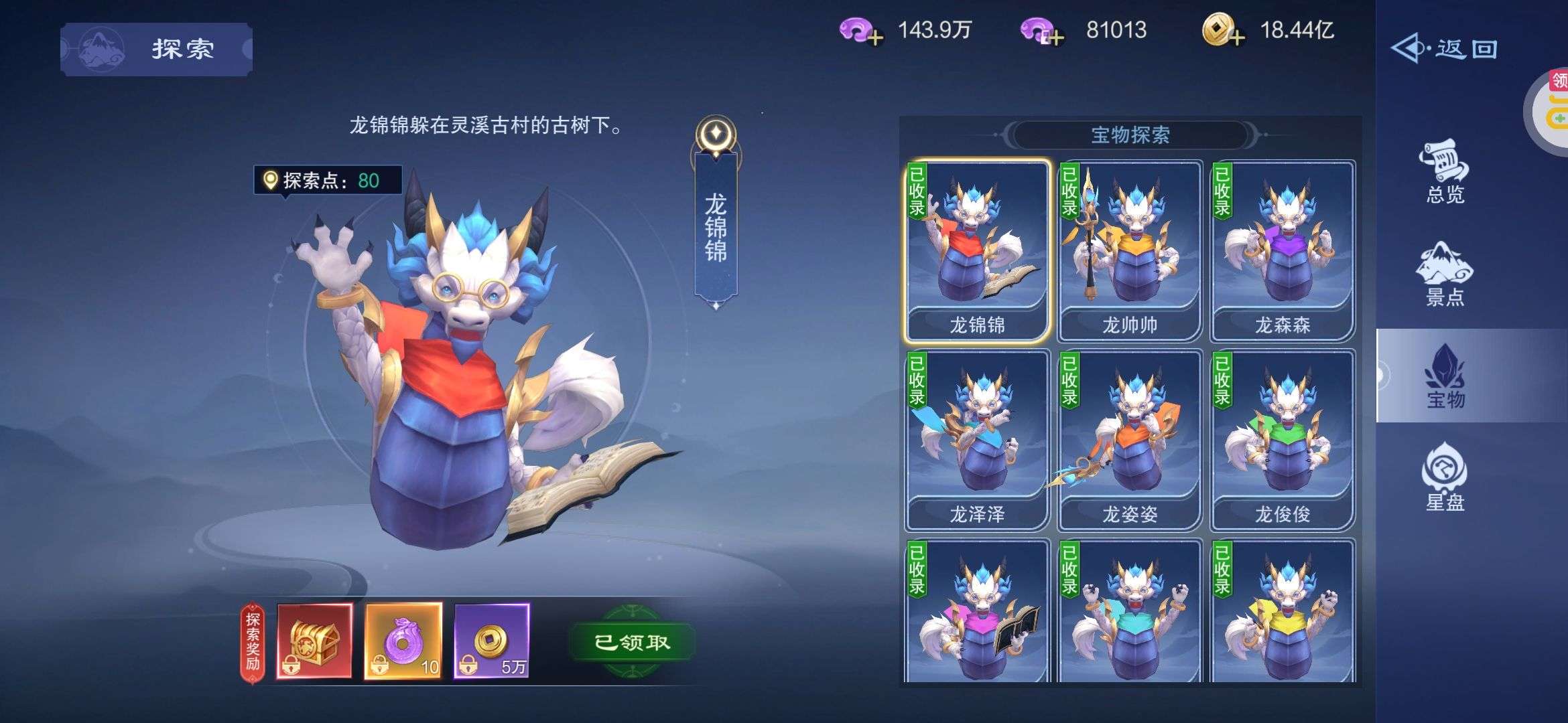 1758795025611
