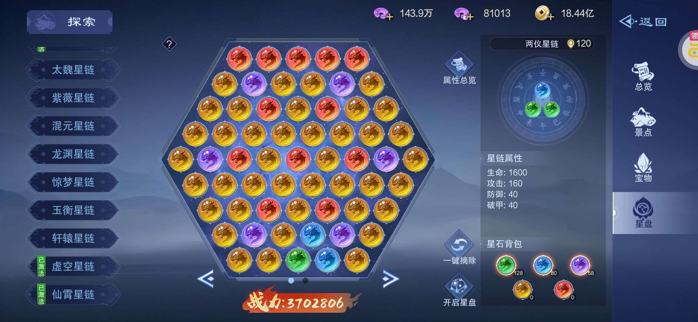 1758795025630