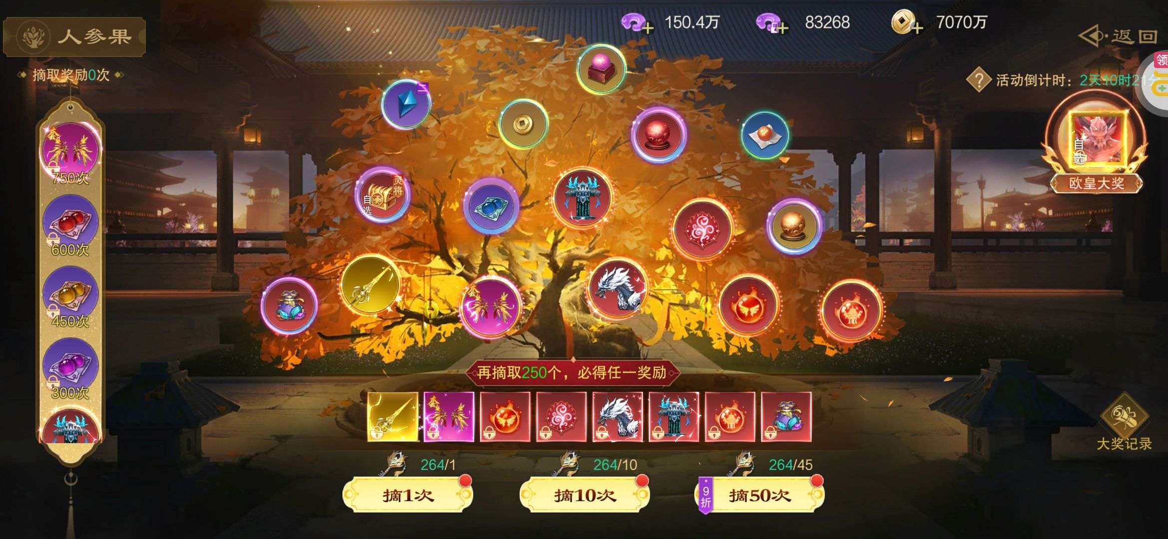 1758865303298