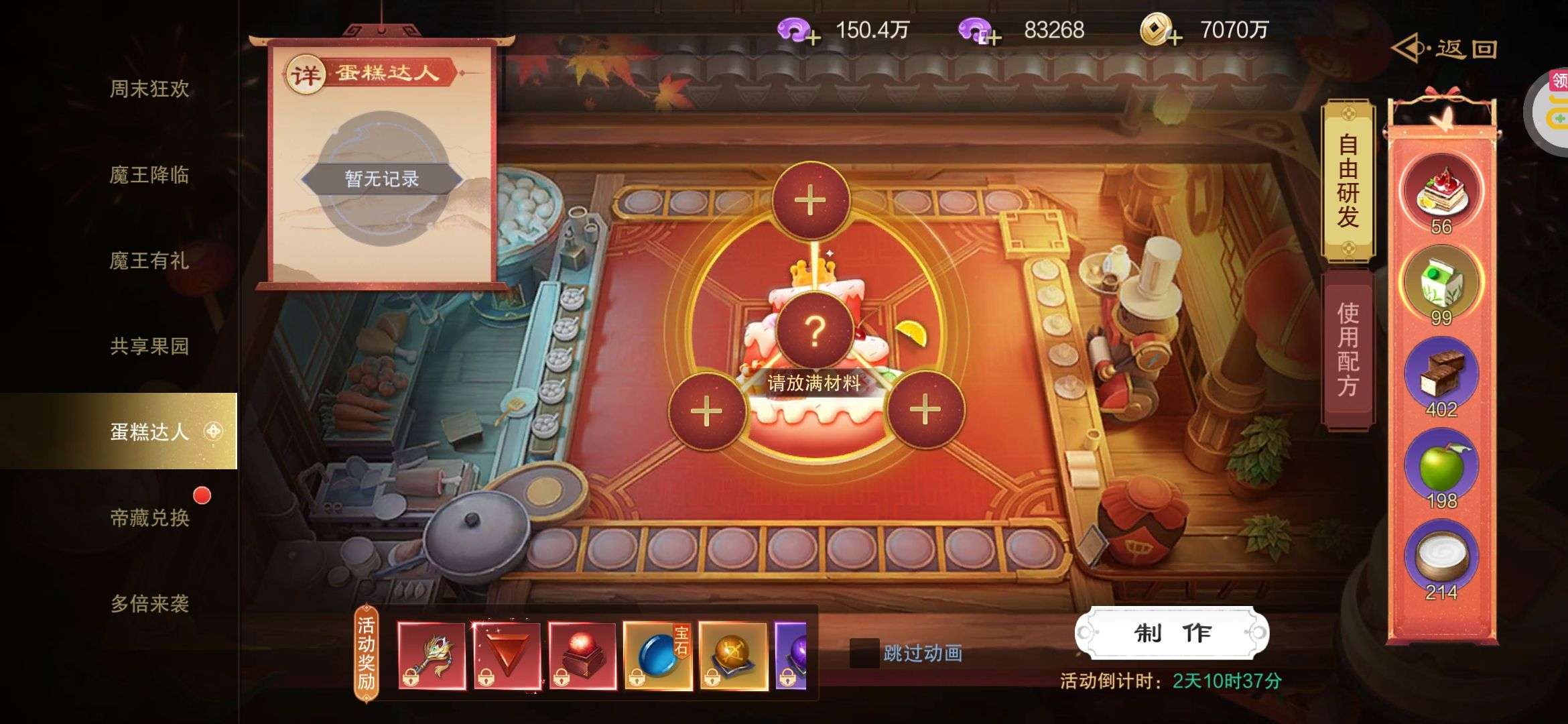 1758864263171