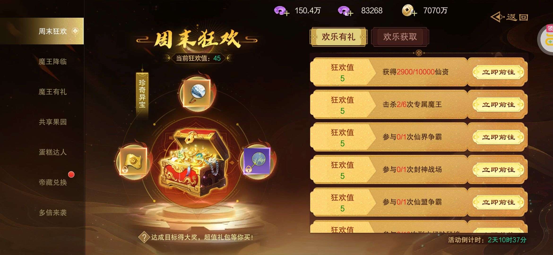 1758864263158