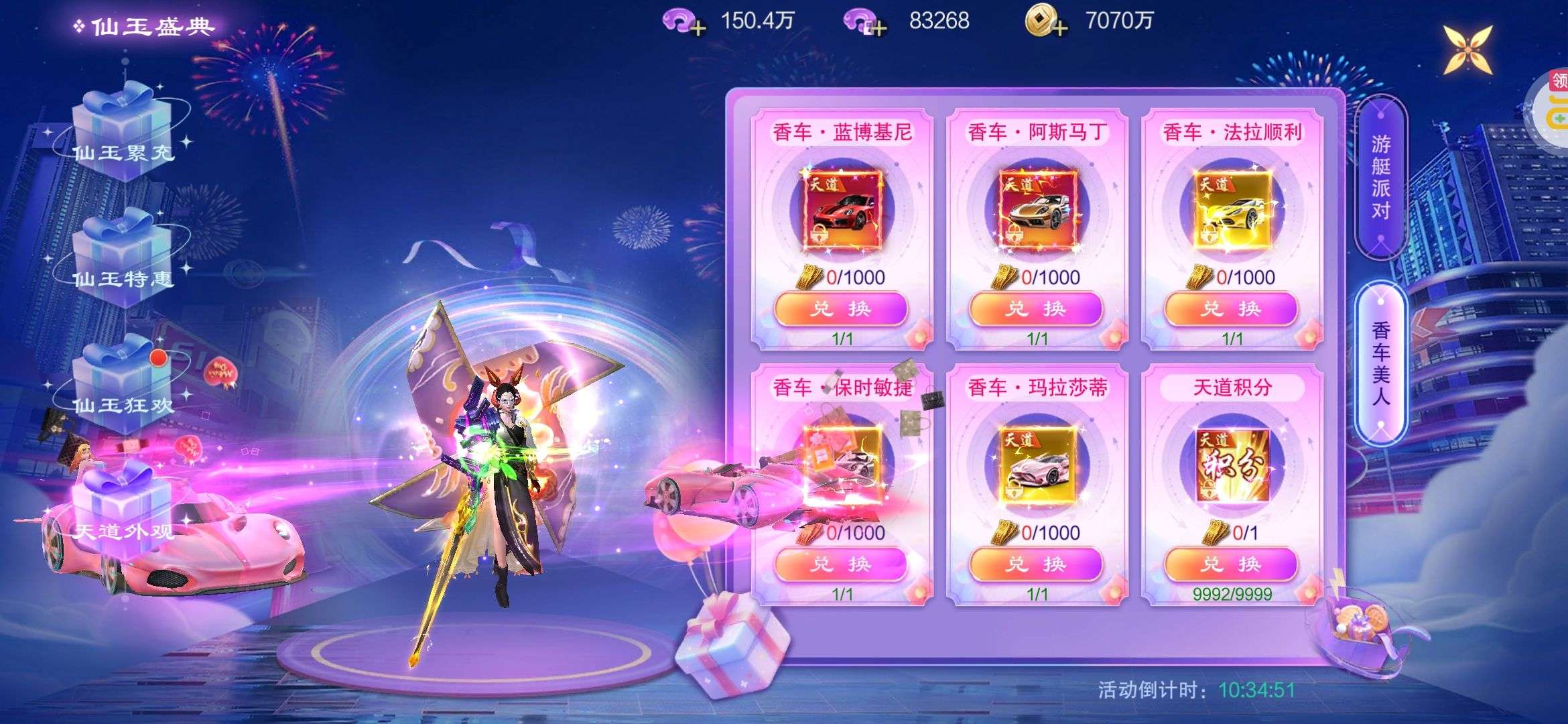1758865048452