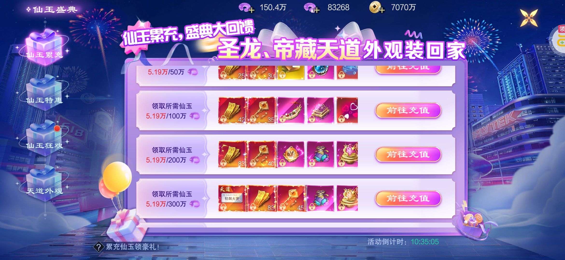 1758865048357